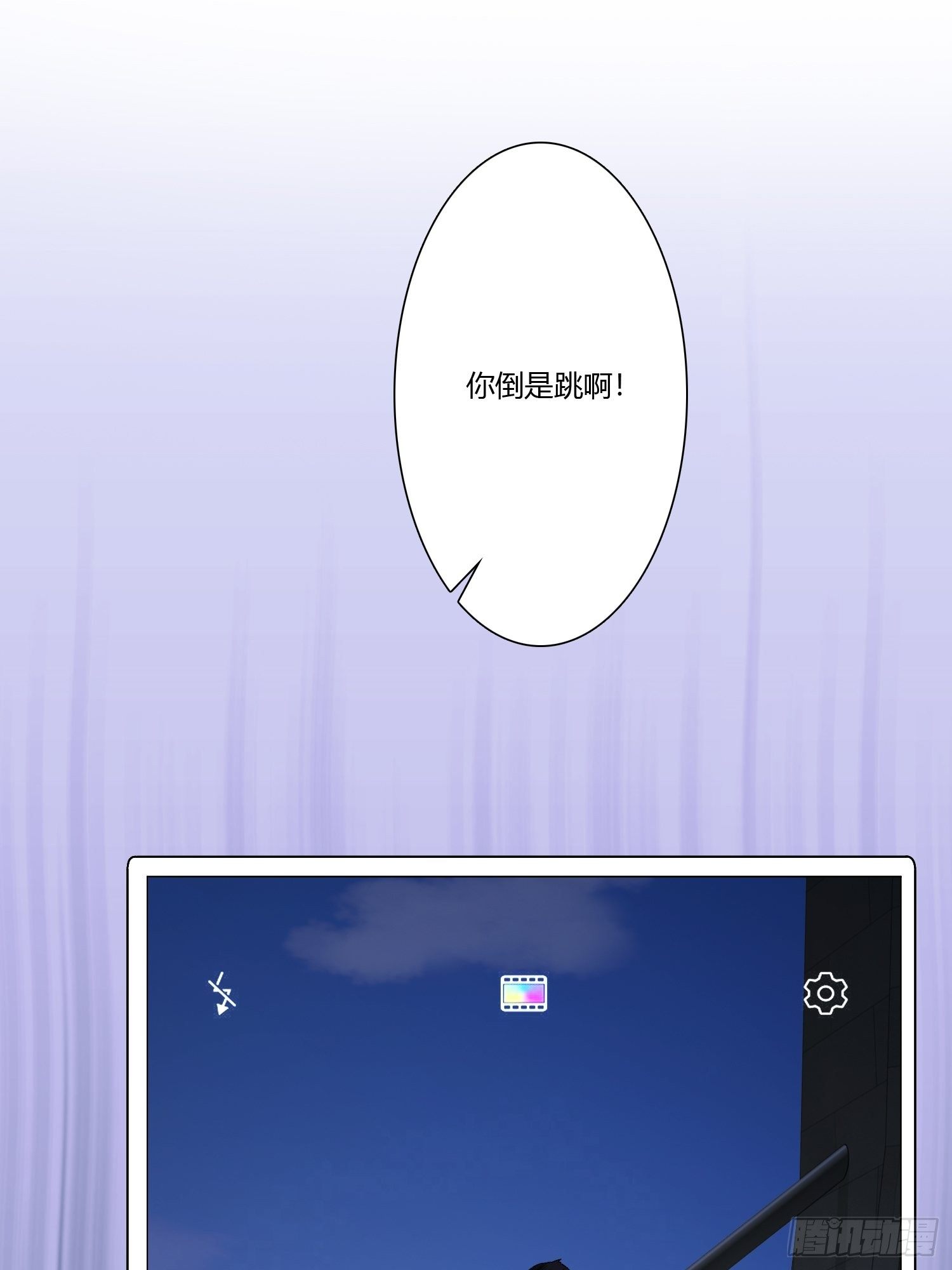 网络怨灵01(1/2)-第21话