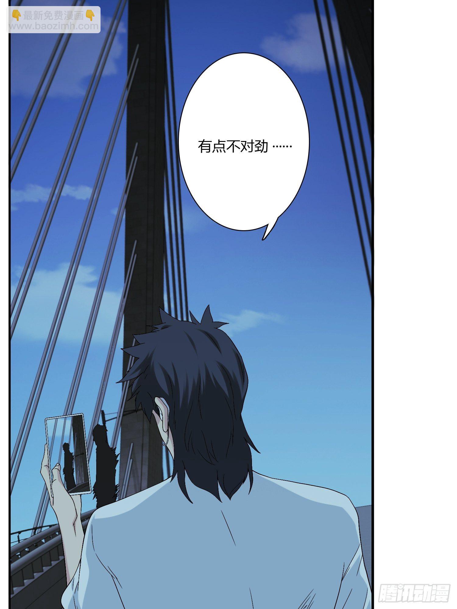 网络怨灵01(1/2)-第21话