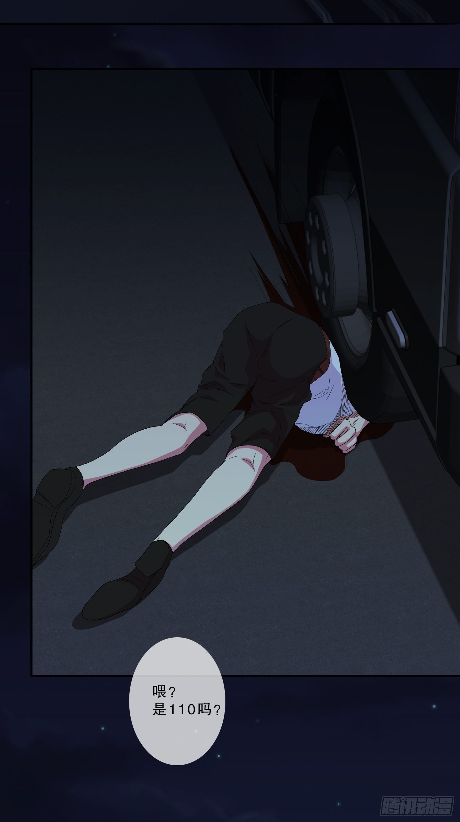 网络怨灵01(1/2)-第21话