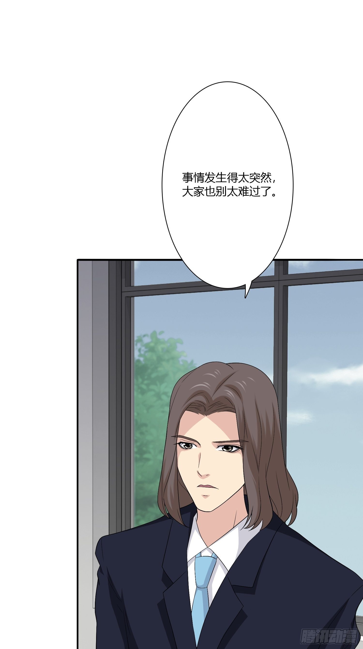 网络怨灵01(1/2)-第21话