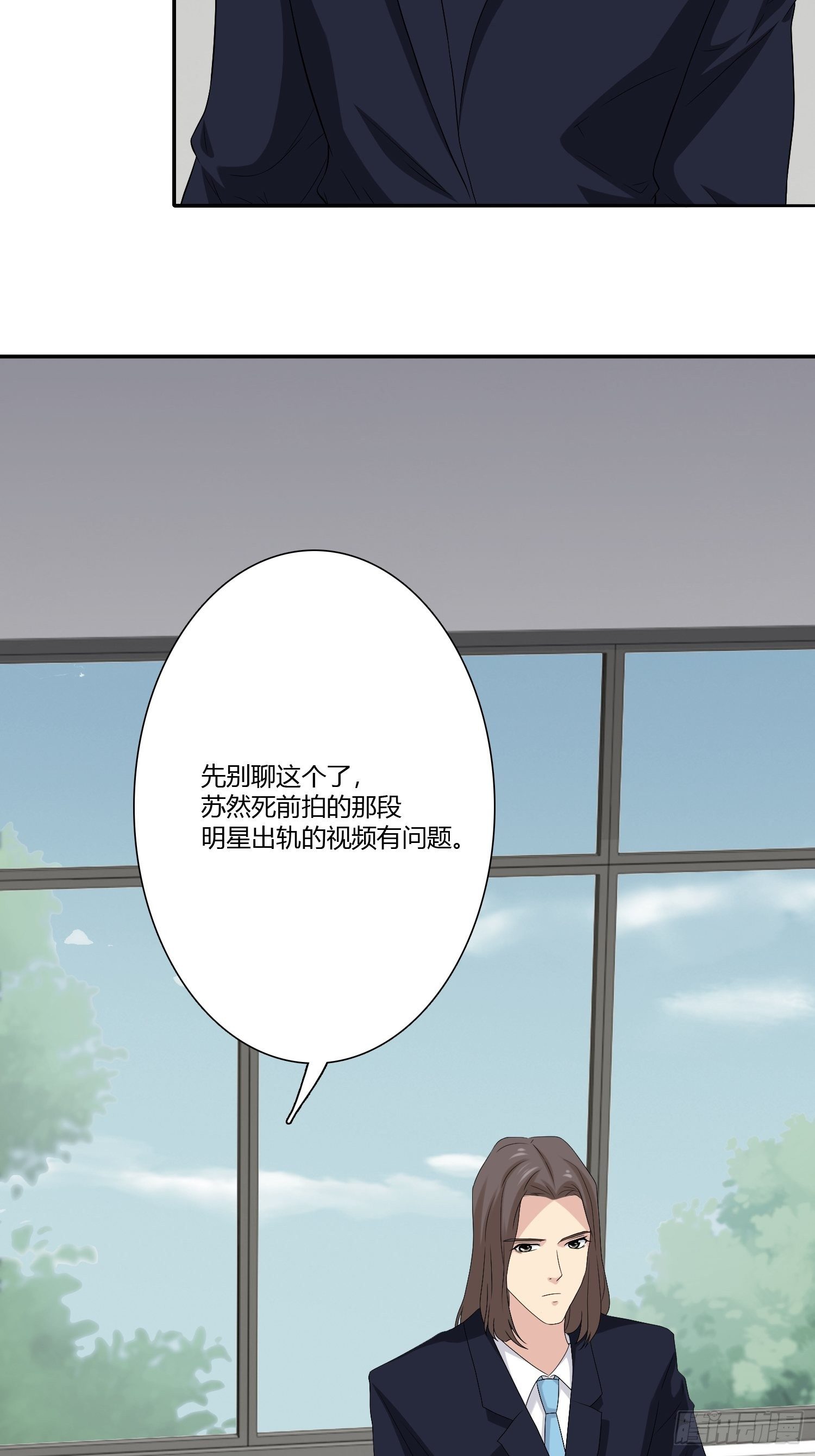 网络怨灵01(1/2)-第21话