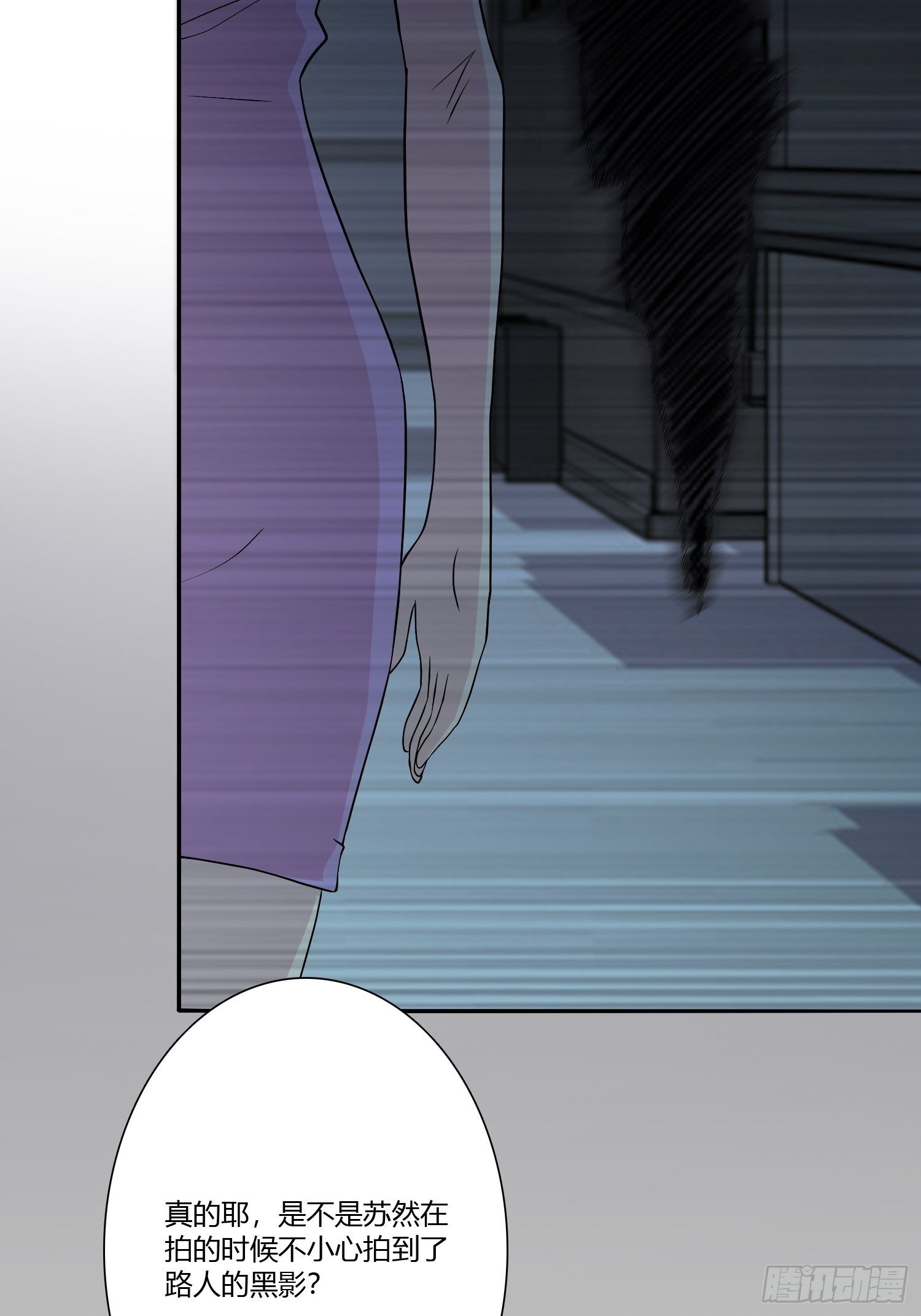 网络怨灵01(1/2)-第21话