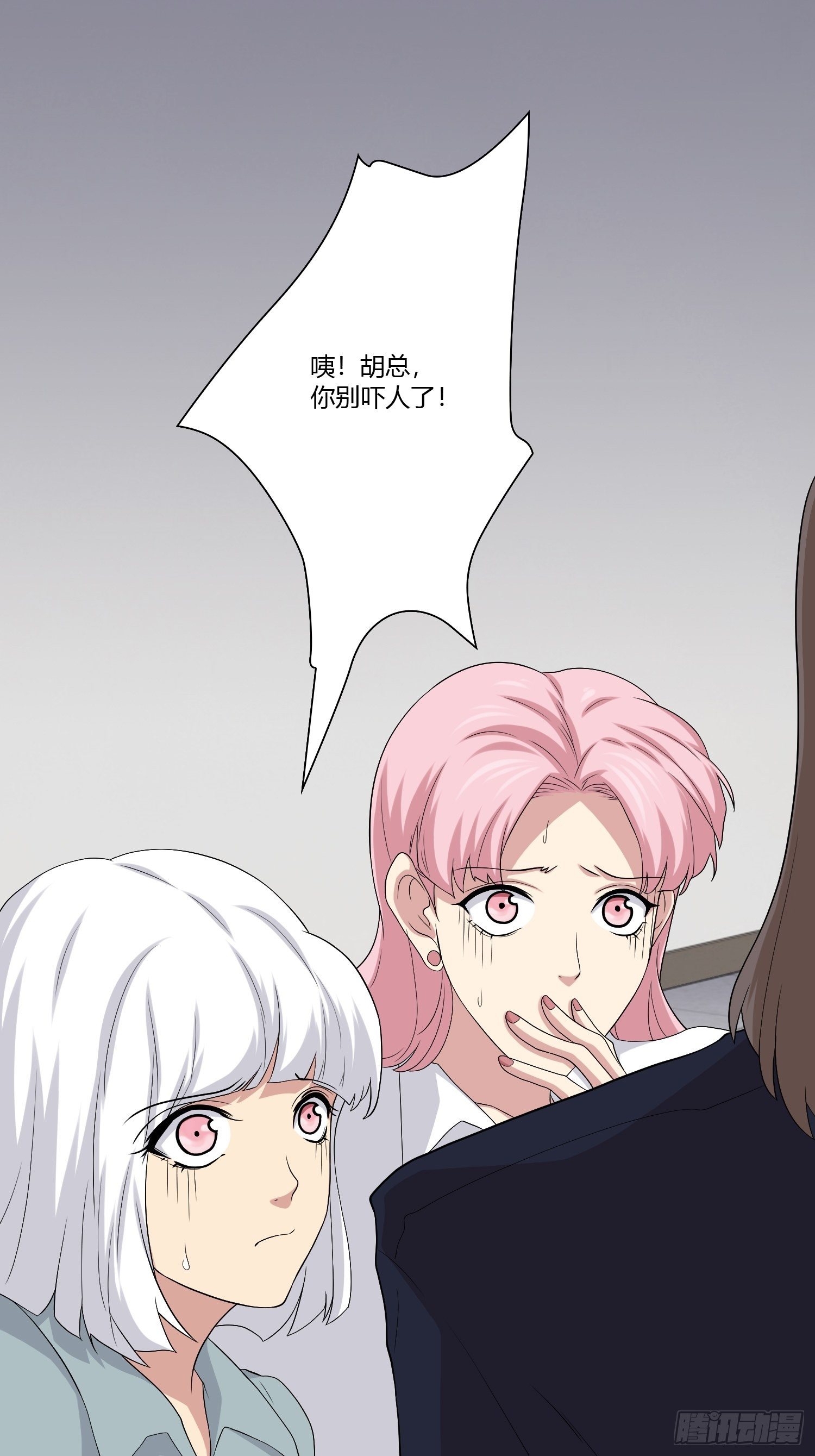 网络怨灵01(1/2)-第21话