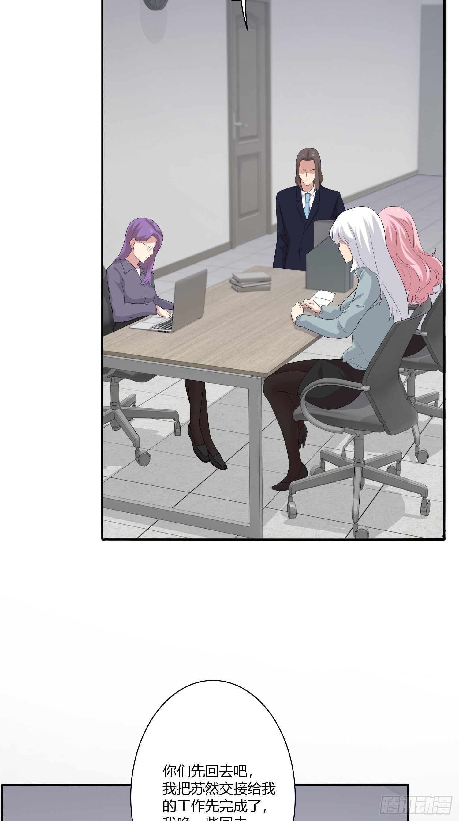 网络怨灵01(1/2)-第21话