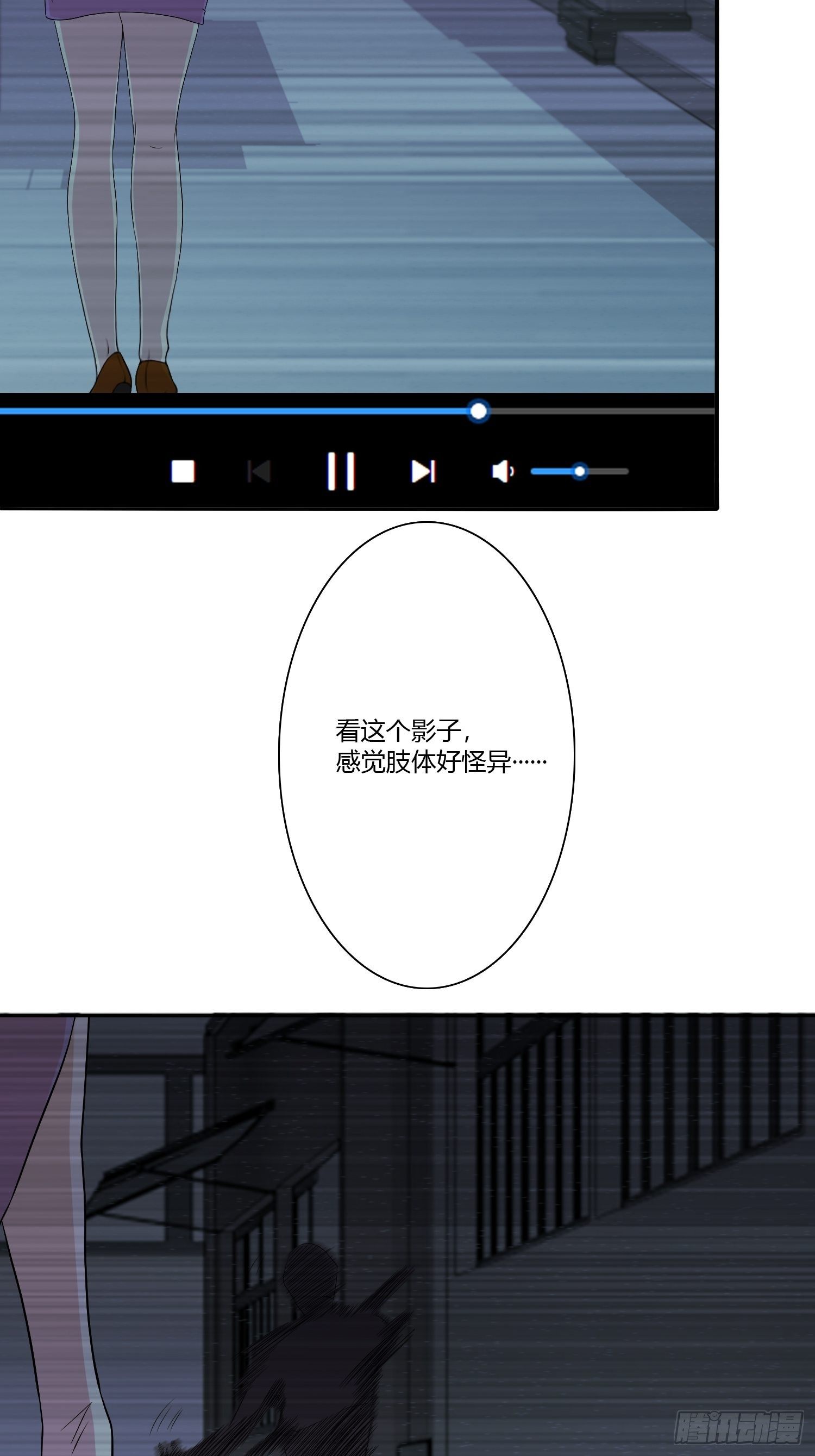 网络怨灵01(1/2)-第21话