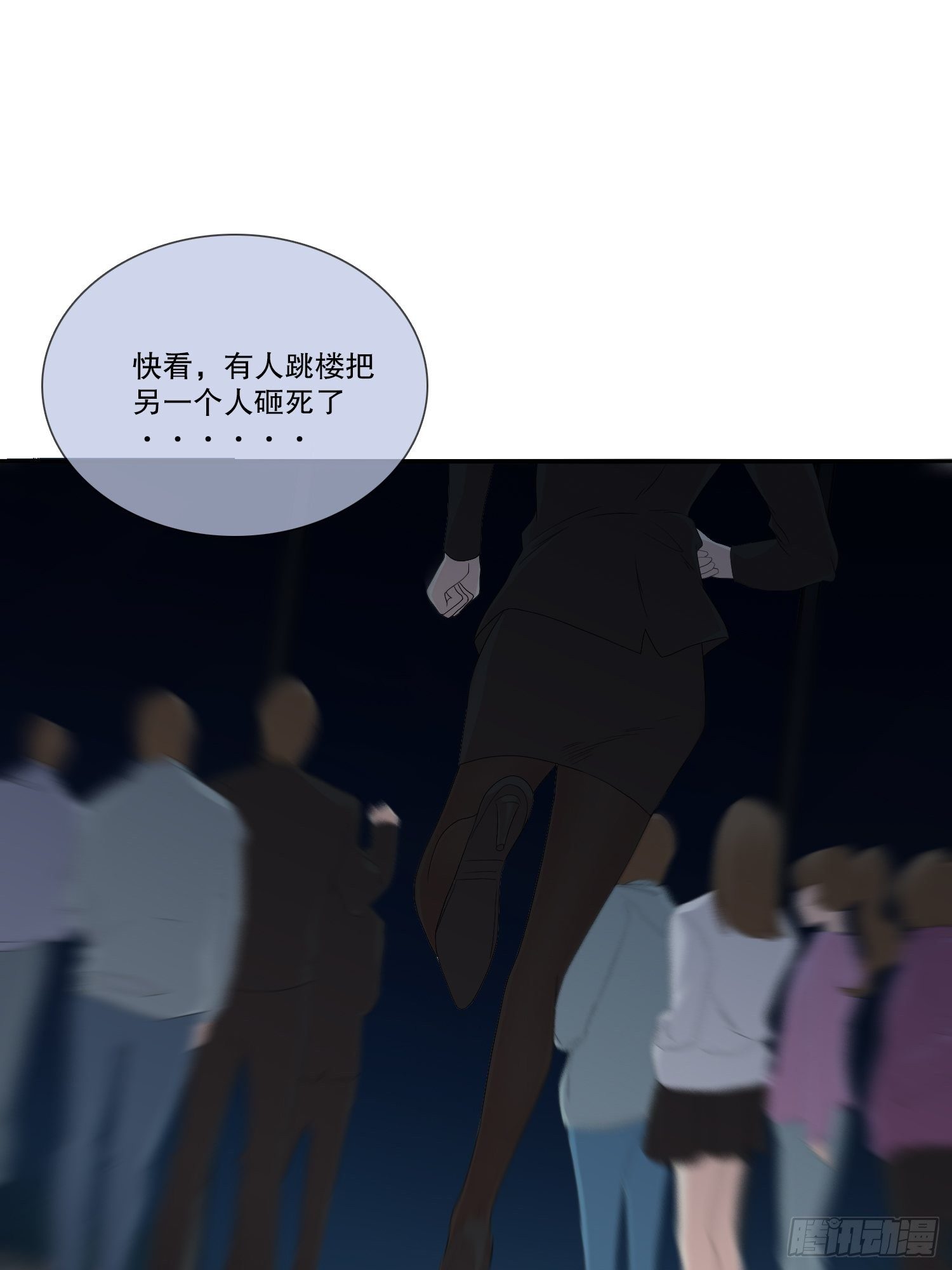 网络怨灵03(1/2)-第23话