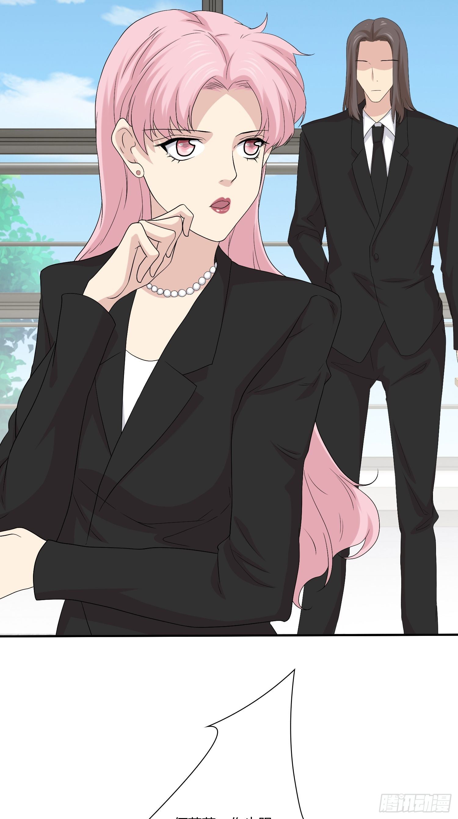 网络怨灵03(1/2)-第23话