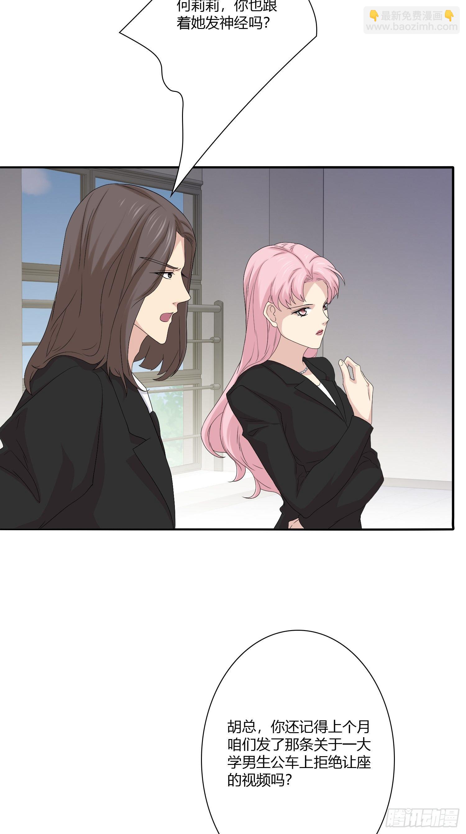 网络怨灵03(1/2)-第23话