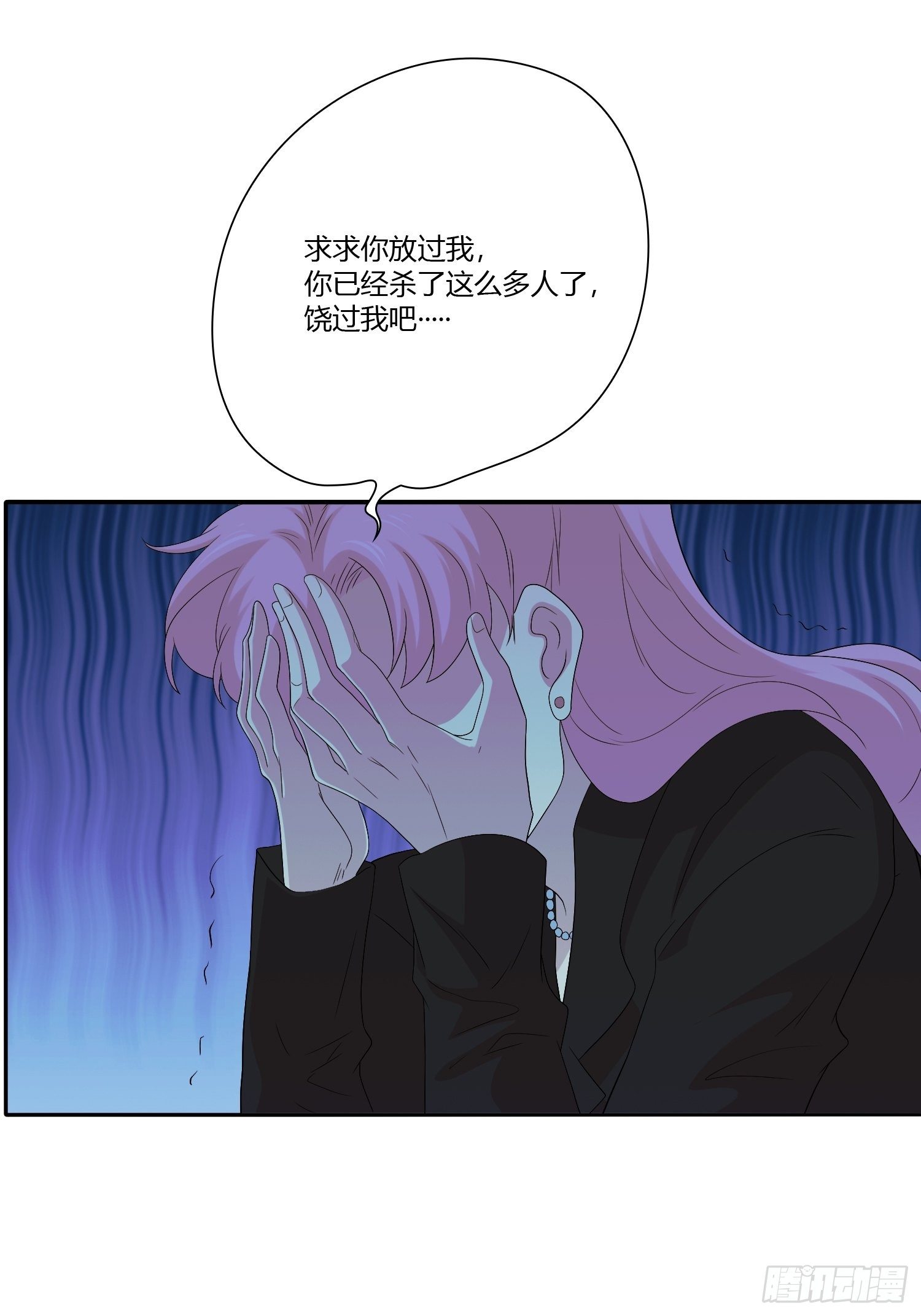 网络怨灵03(1/2)-第23话