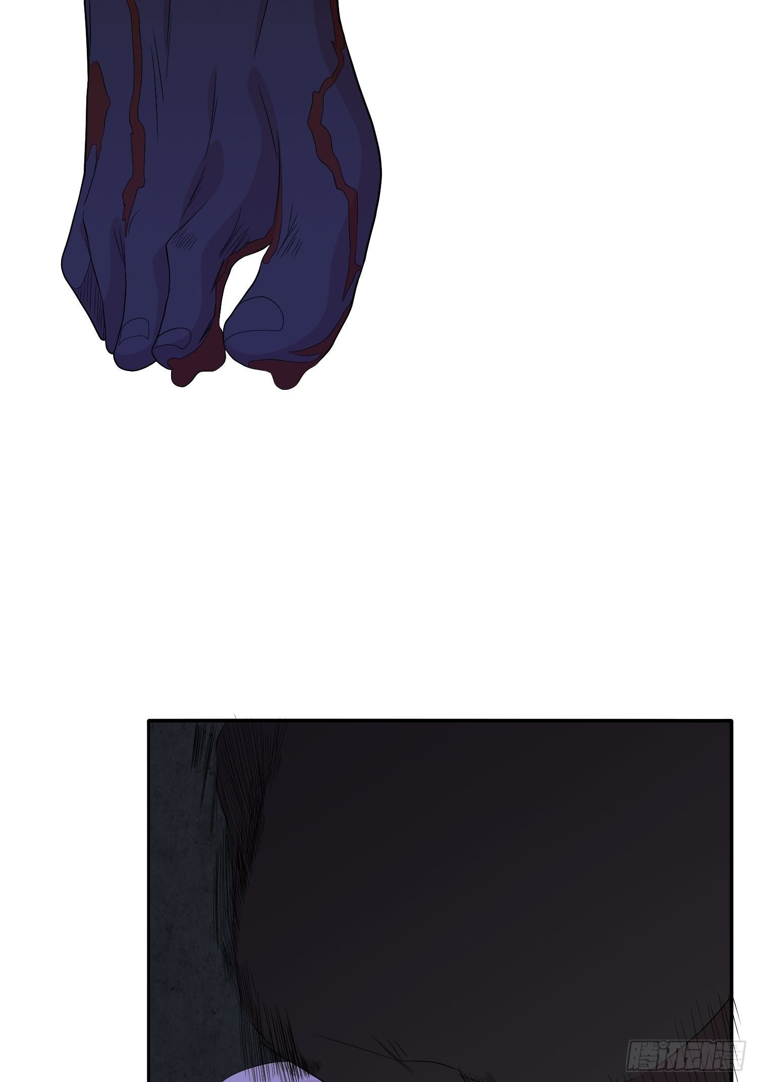 网络怨灵03(1/2)-第23话