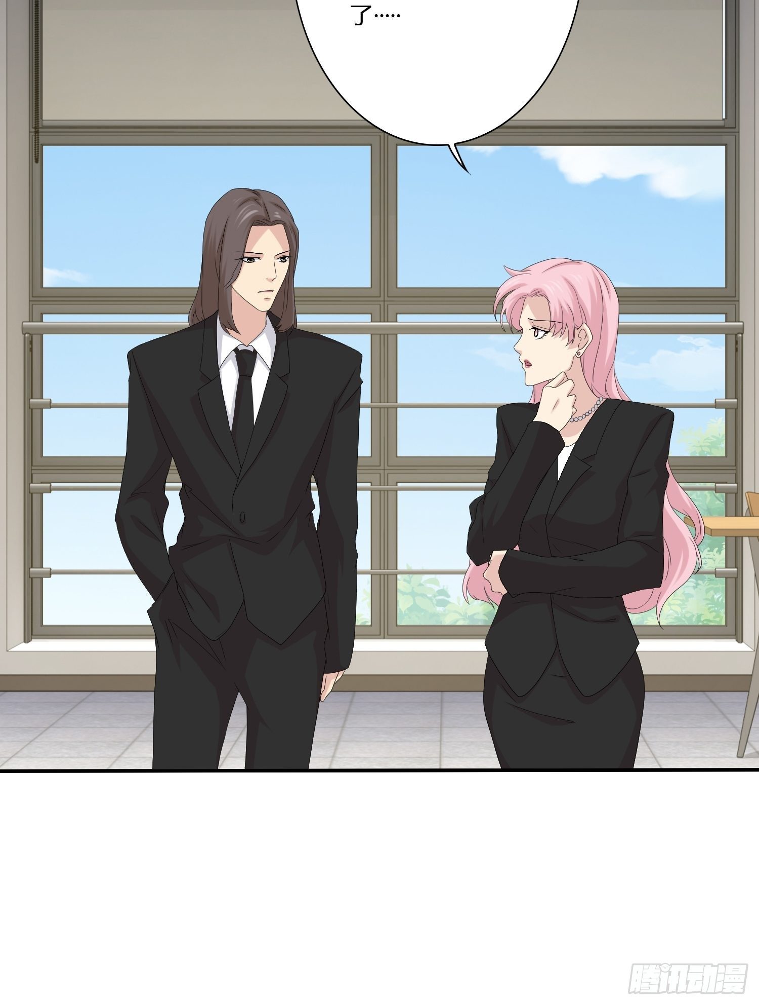 网络怨灵03(1/2)-第23话