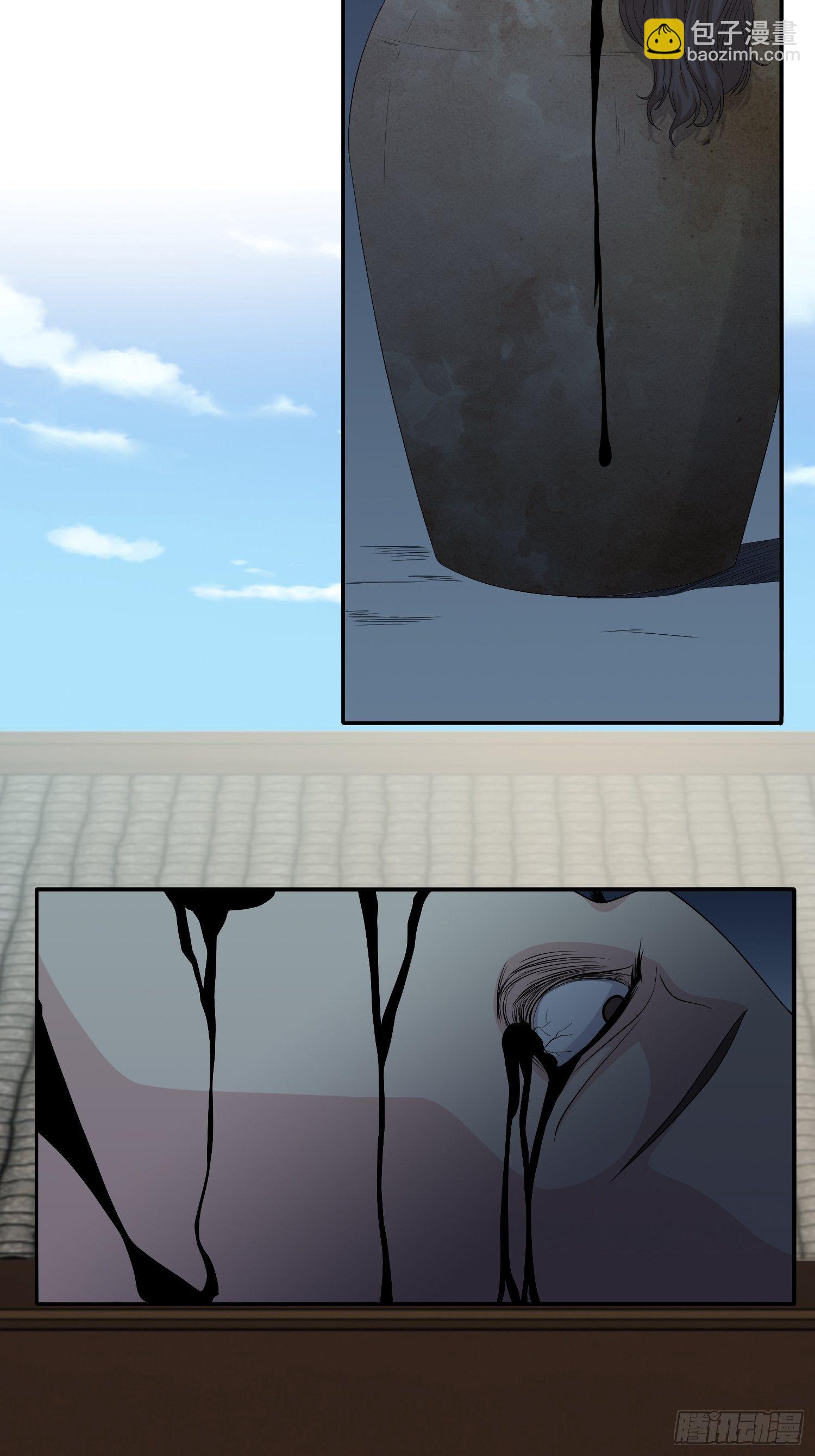 鬼楼花旦02(1/2)-第25话