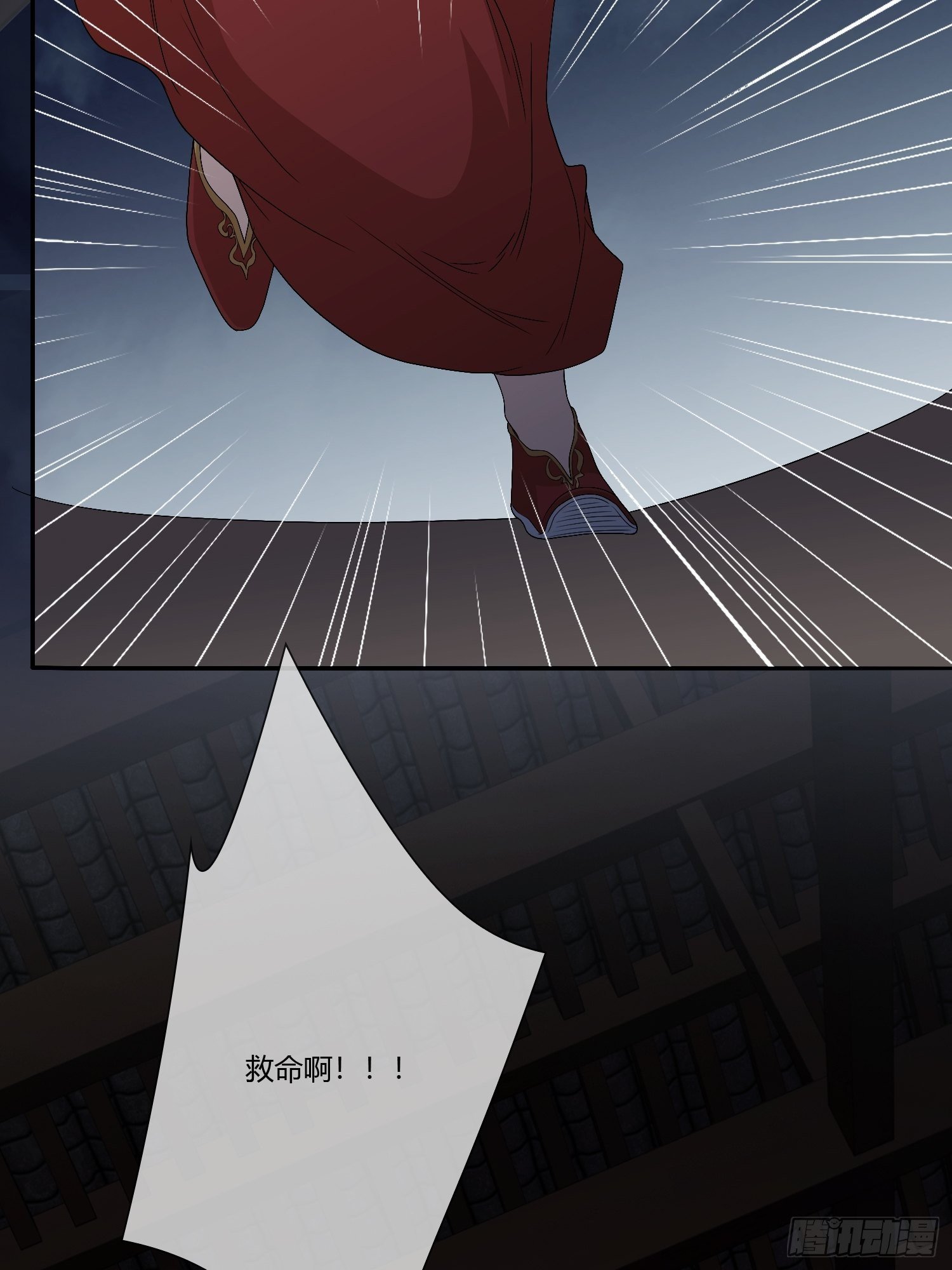 鬼楼花旦02(1/2)-第25话