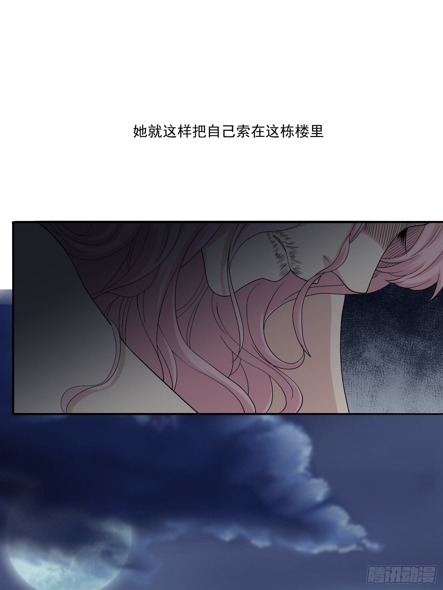 鬼楼花旦02(1/2)-第25话