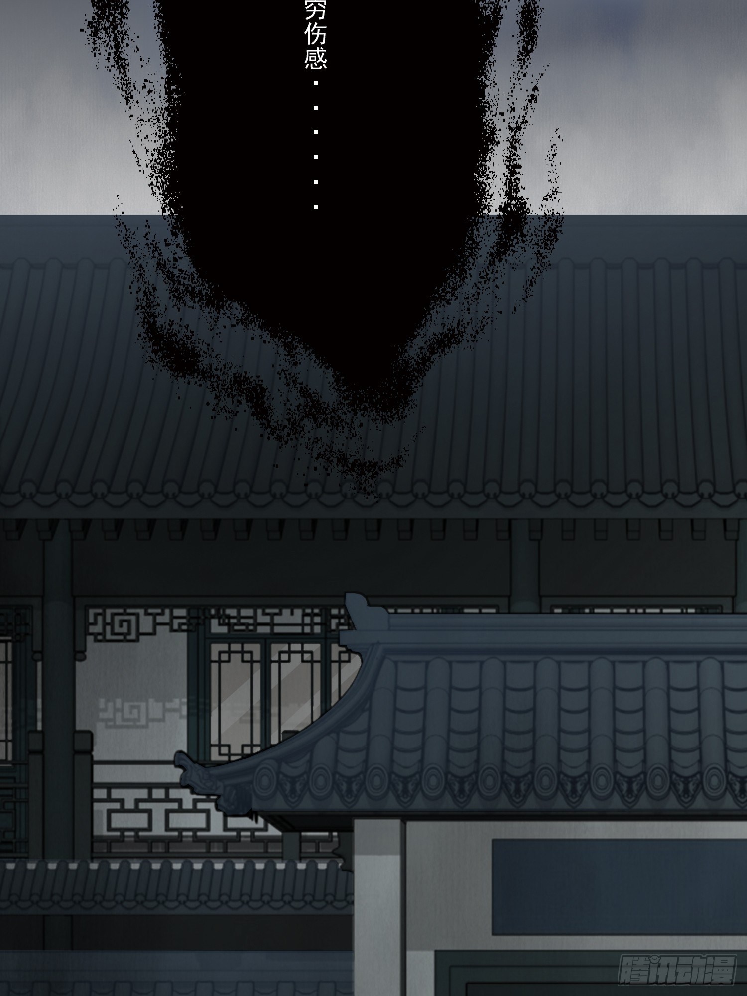 鬼楼花旦02(1/2)-第25话