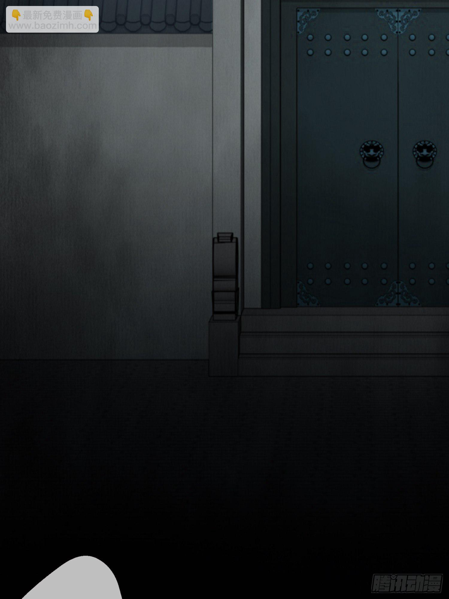 鬼楼花旦02(1/2)-第25话