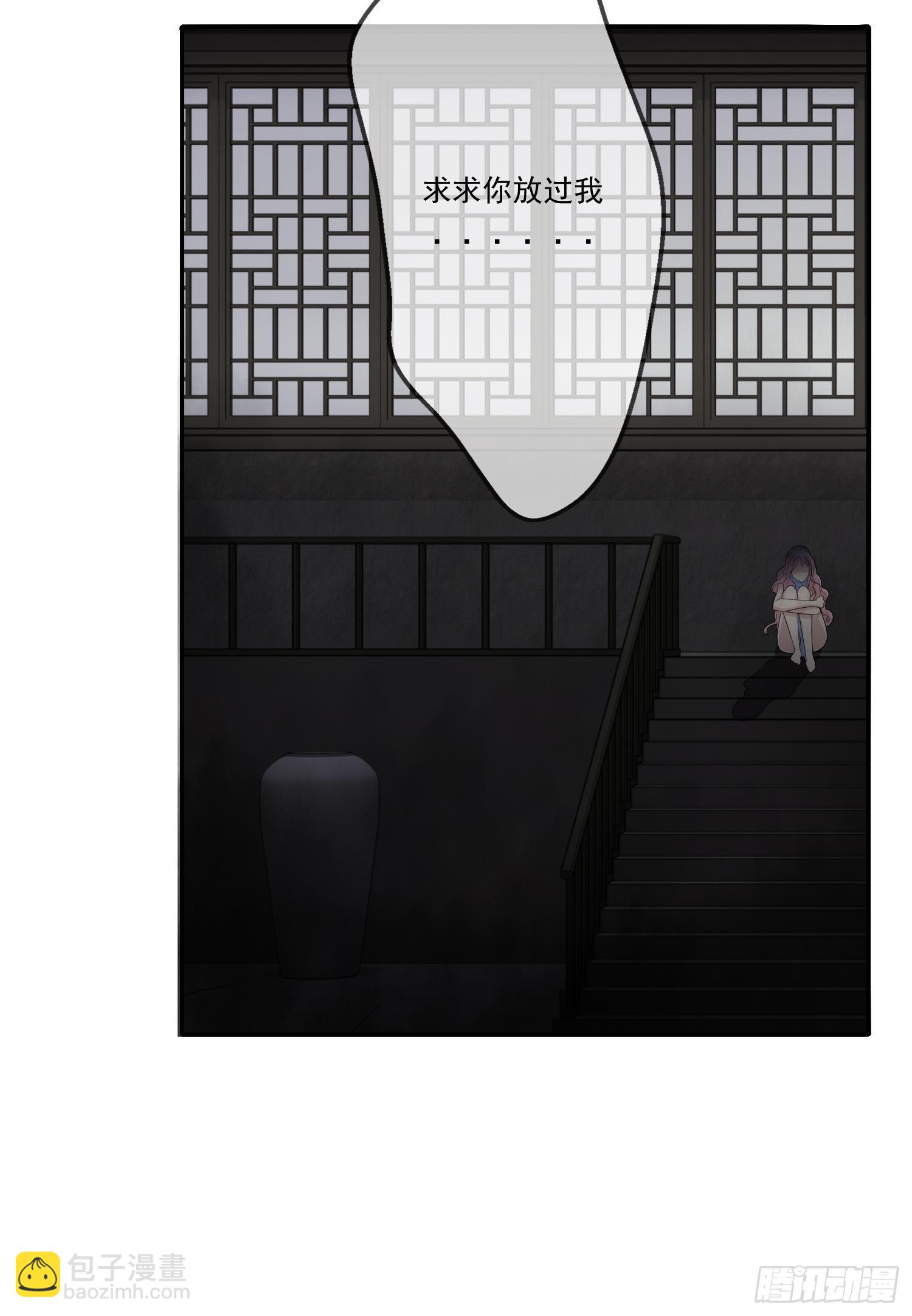 鬼楼花旦02(1/2)-第25话