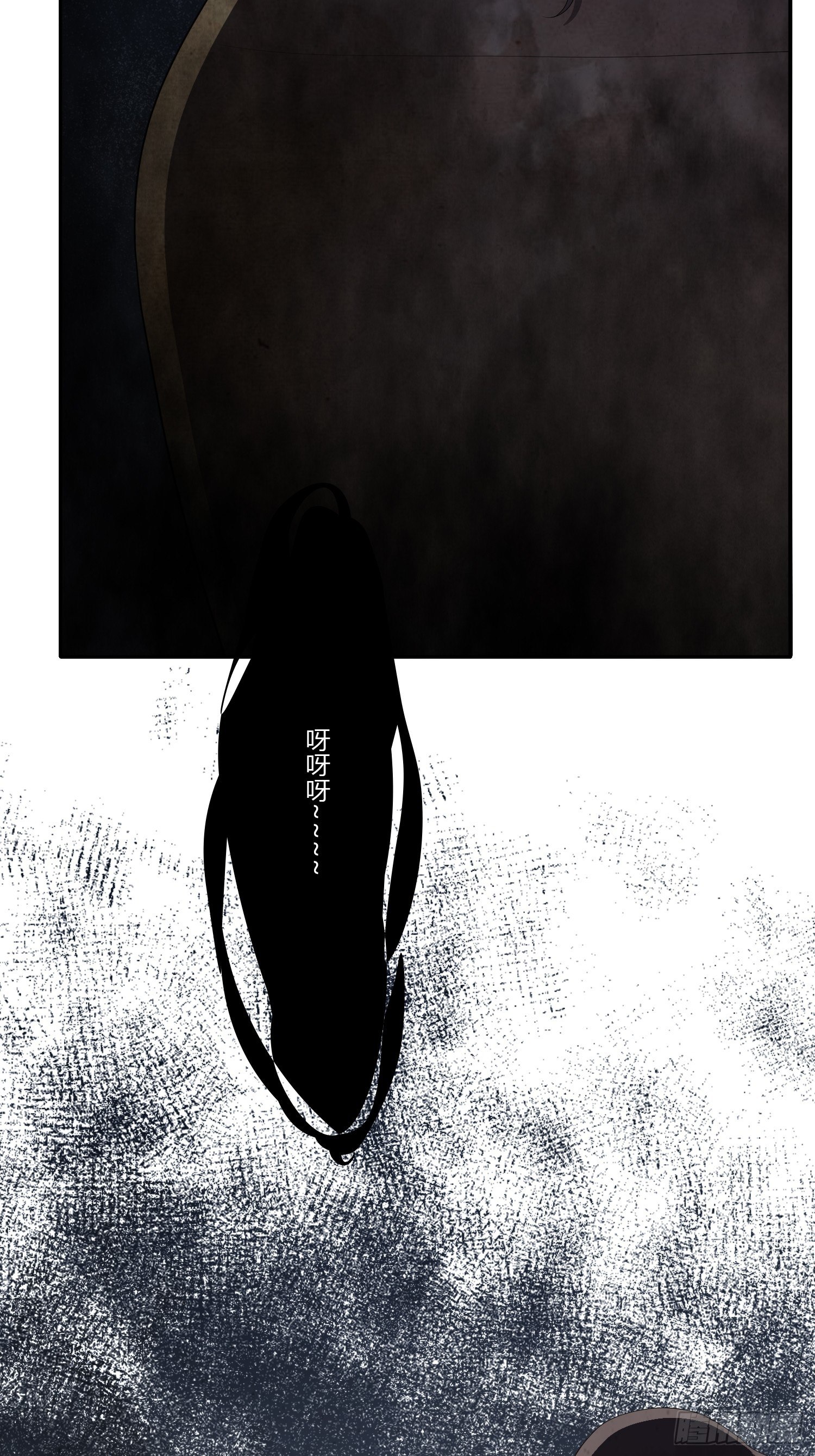 鬼楼花旦02(1/2)-第25话