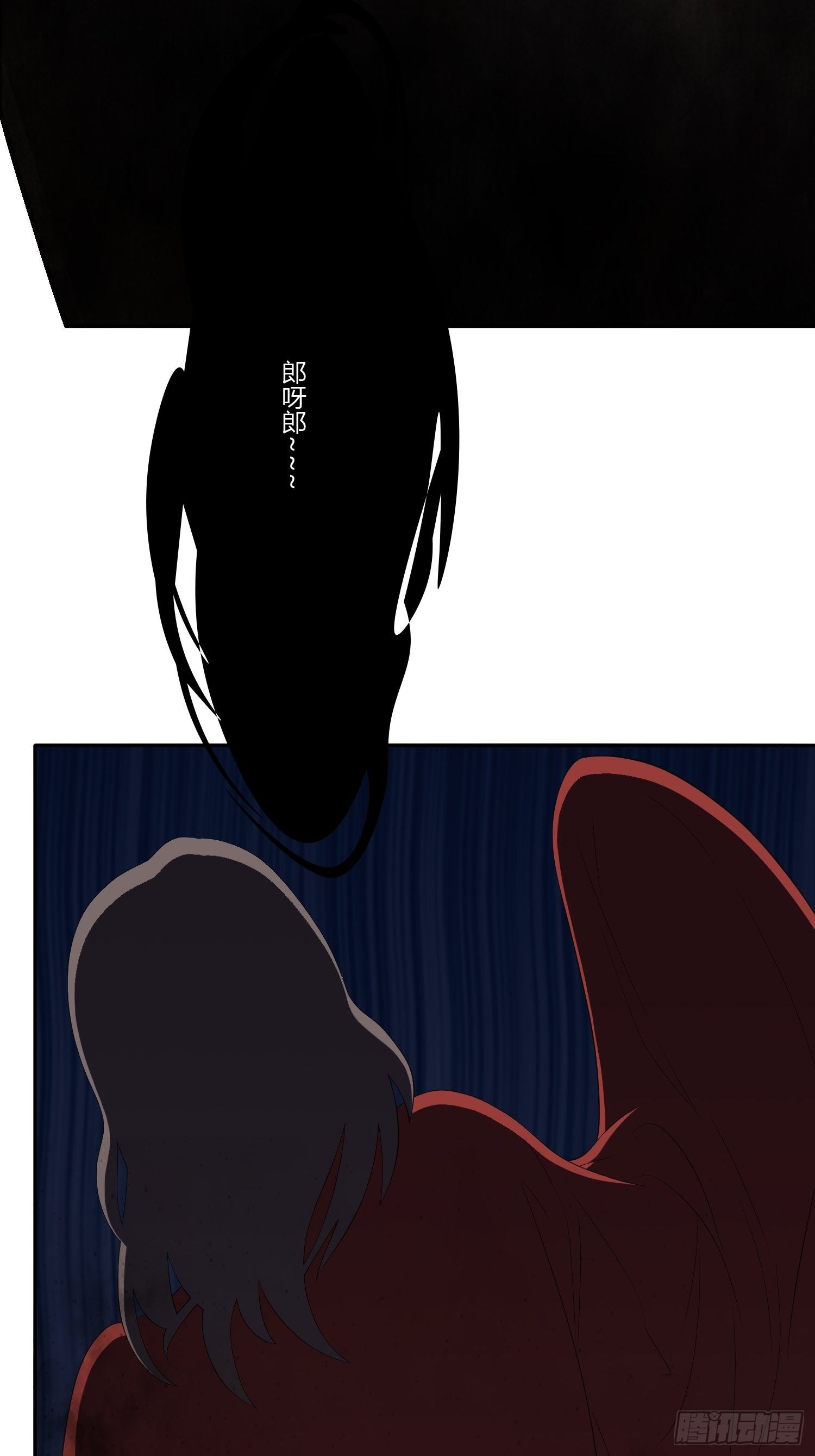 鬼楼花旦02(1/2)-第25话