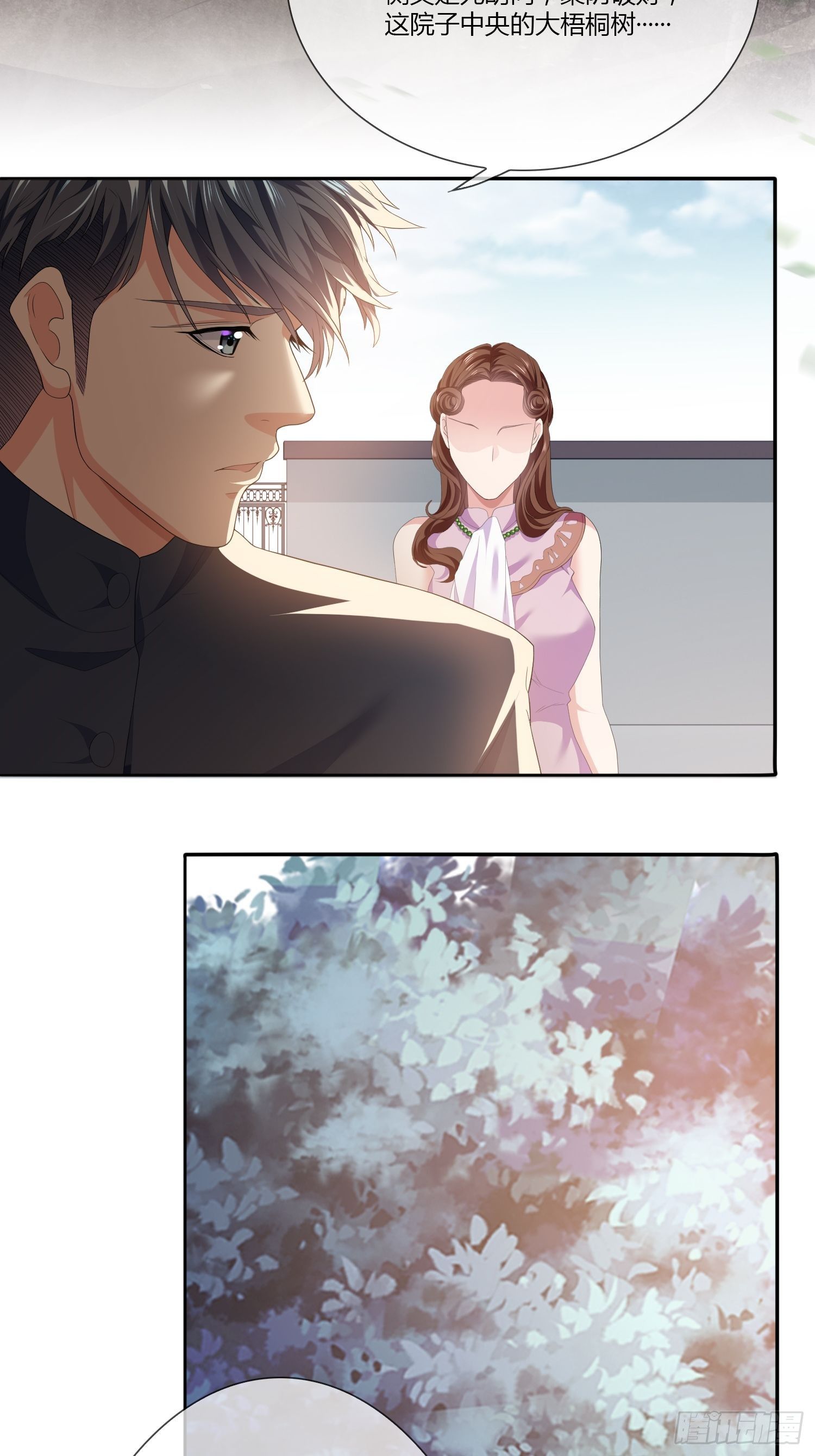 头七阴魂01(1/2)-第27话