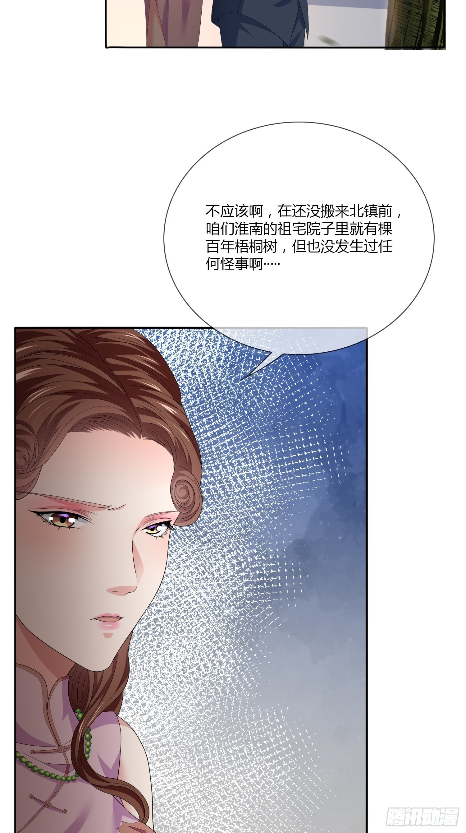 头七阴魂01(1/2)-第27话