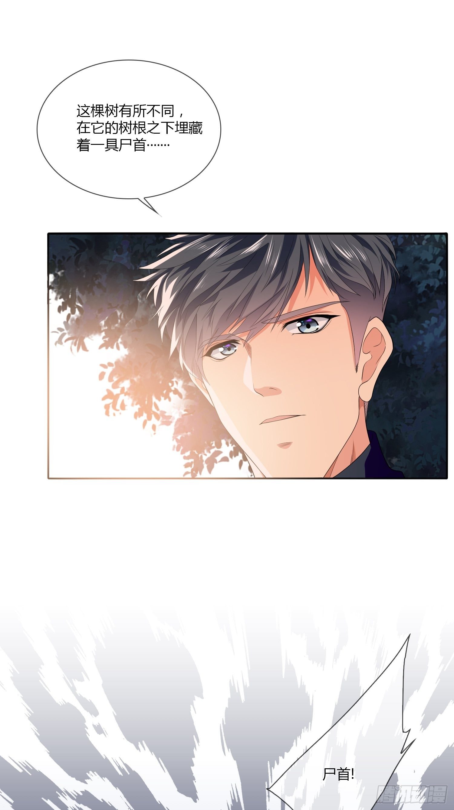 头七阴魂01(1/2)-第27话