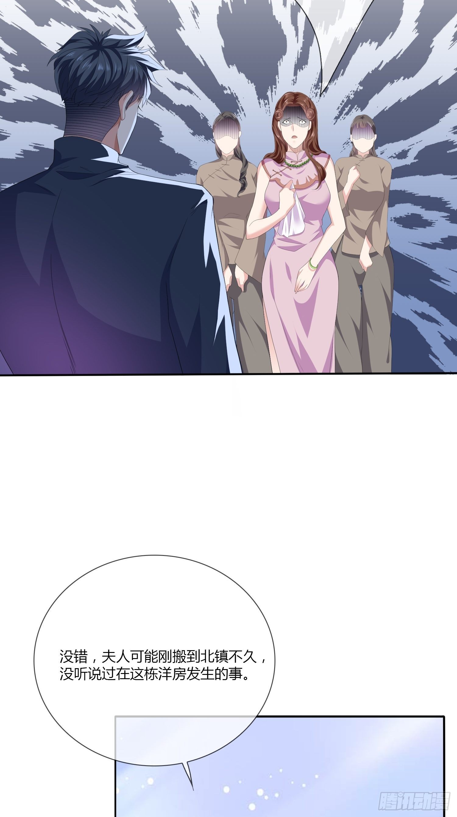 头七阴魂01(1/2)-第27话