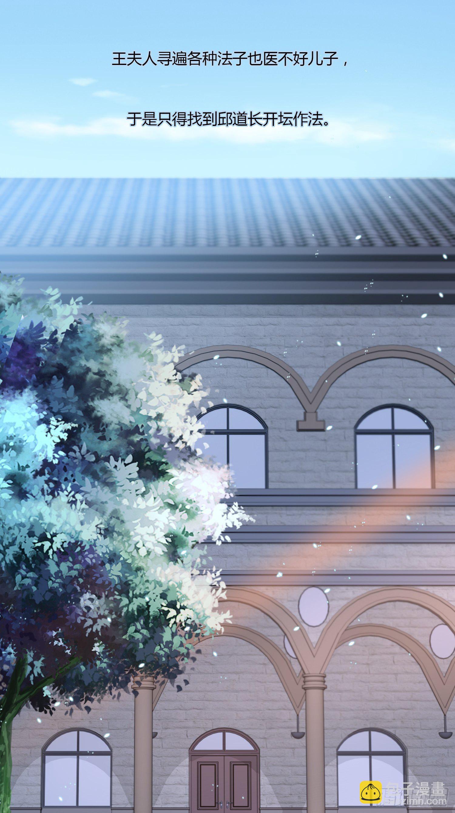 头七阴魂01(1/2)-第27话