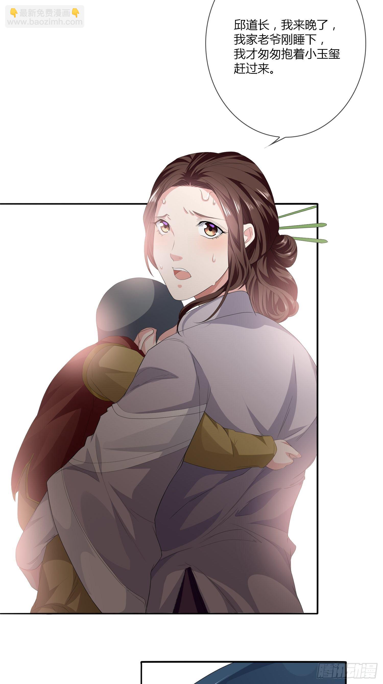 头七阴魂01(1/2)-第27话