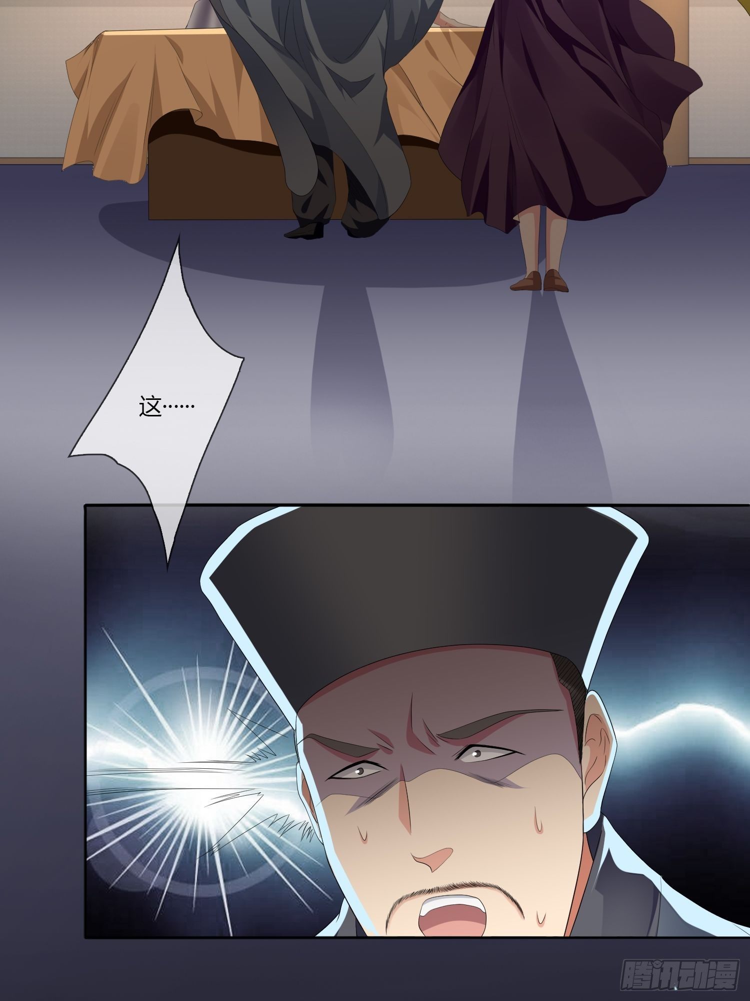 头七阴魂01(1/2)-第27话