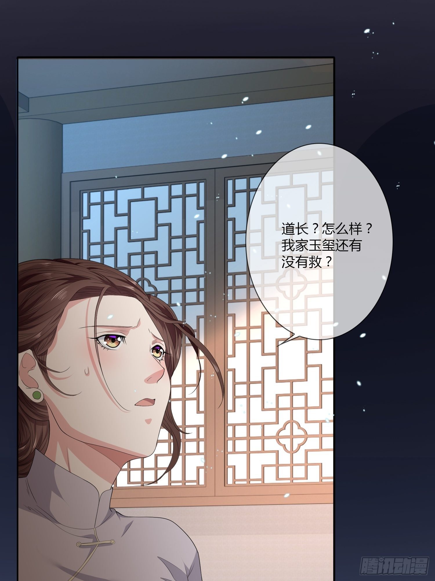 头七阴魂01(1/2)-第27话