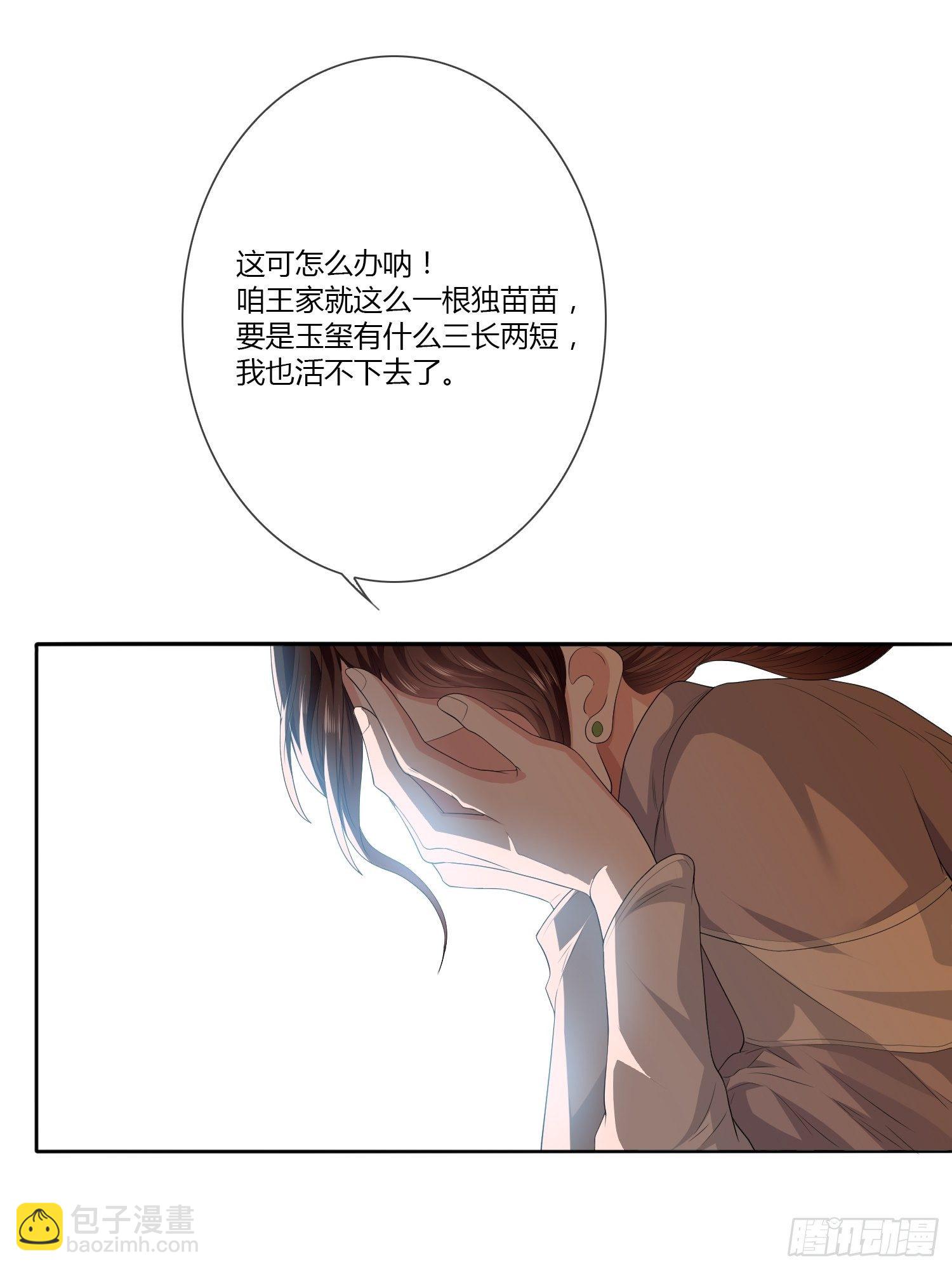 头七阴魂01(1/2)-第27话