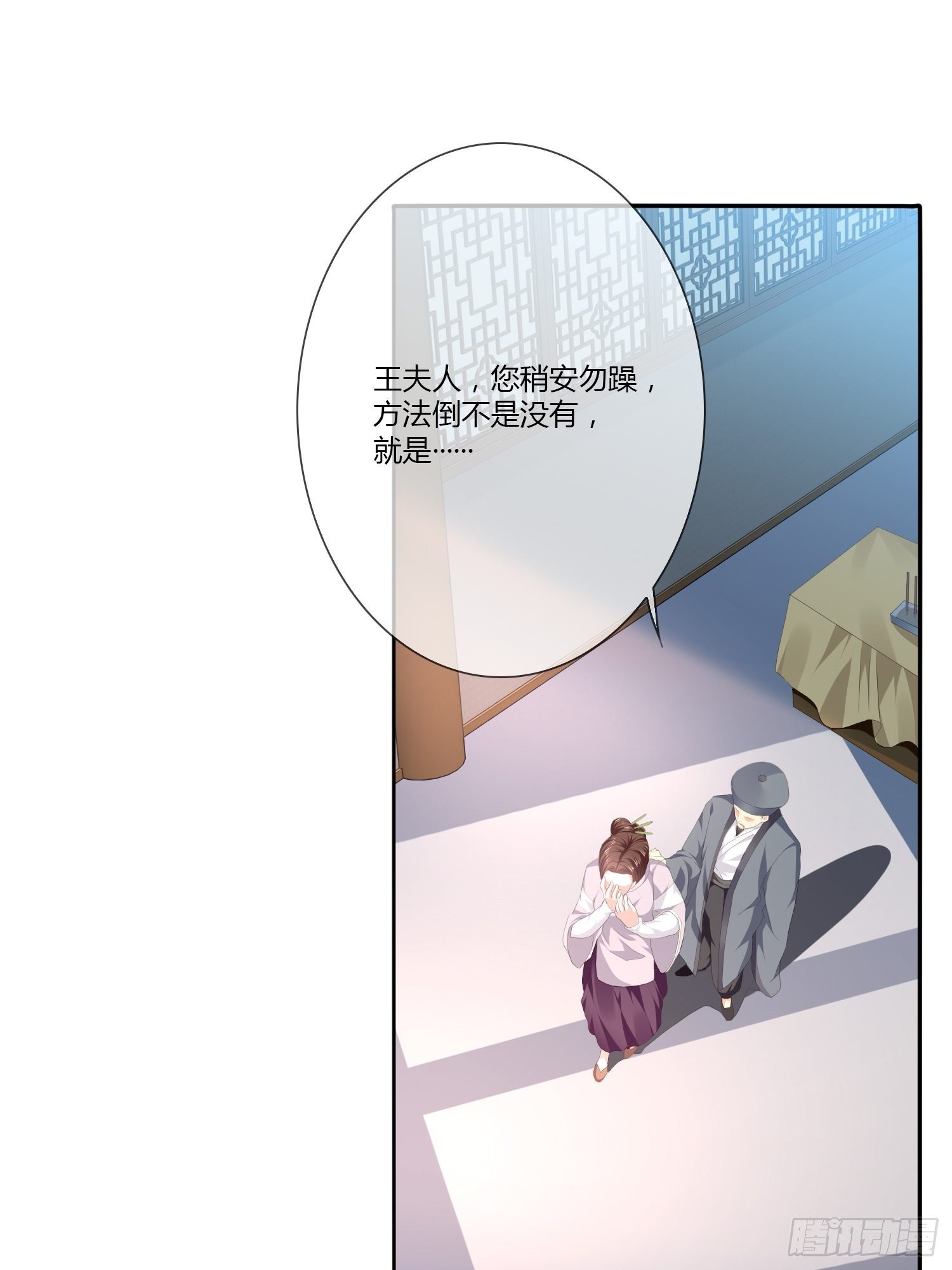 头七阴魂01(1/2)-第27话