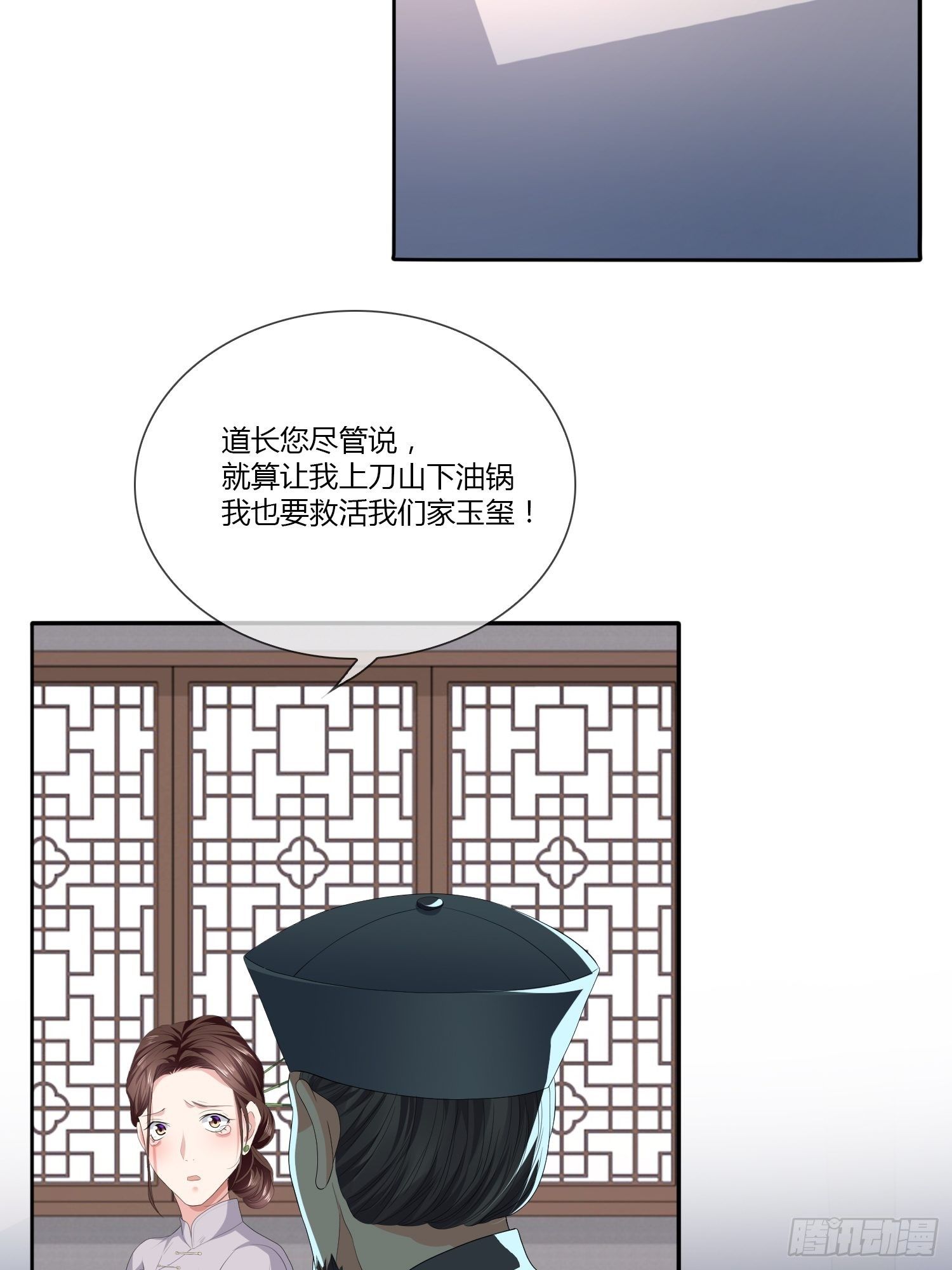 头七阴魂01(1/2)-第27话