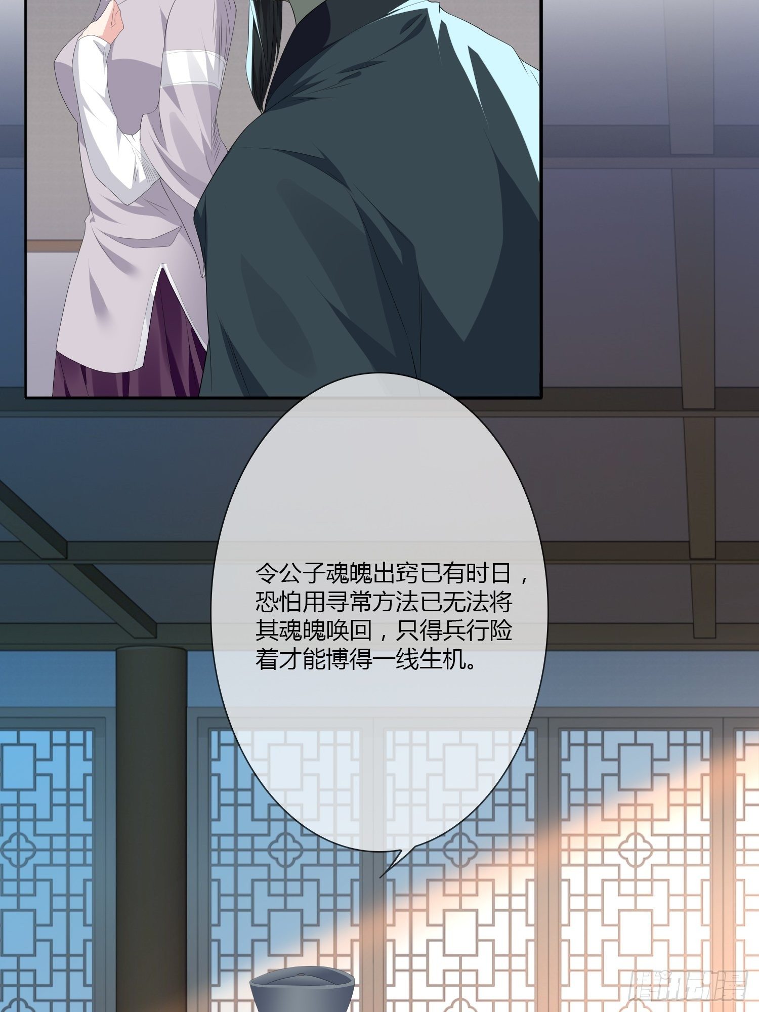 头七阴魂01(1/2)-第27话