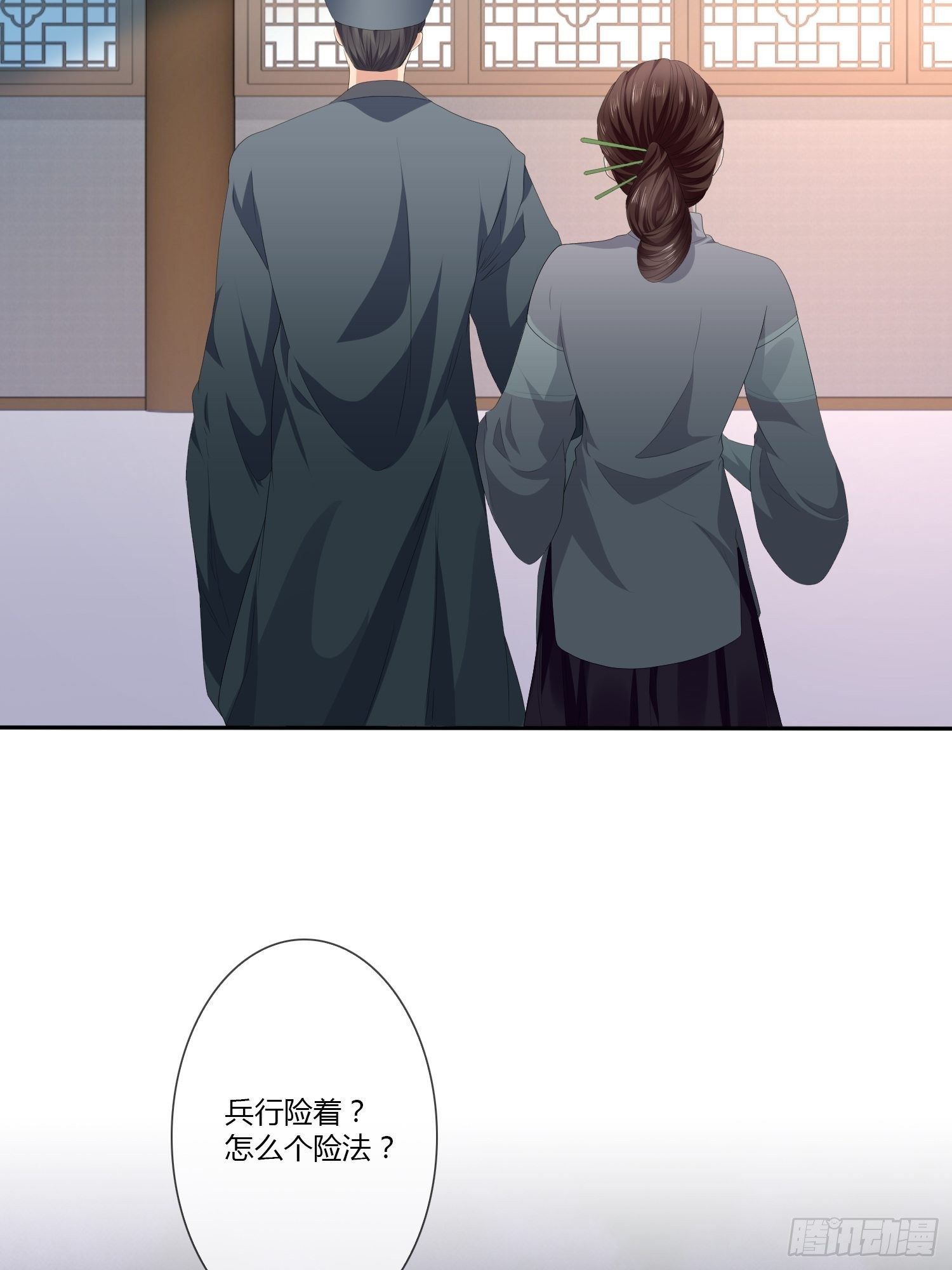 头七阴魂01(1/2)-第27话