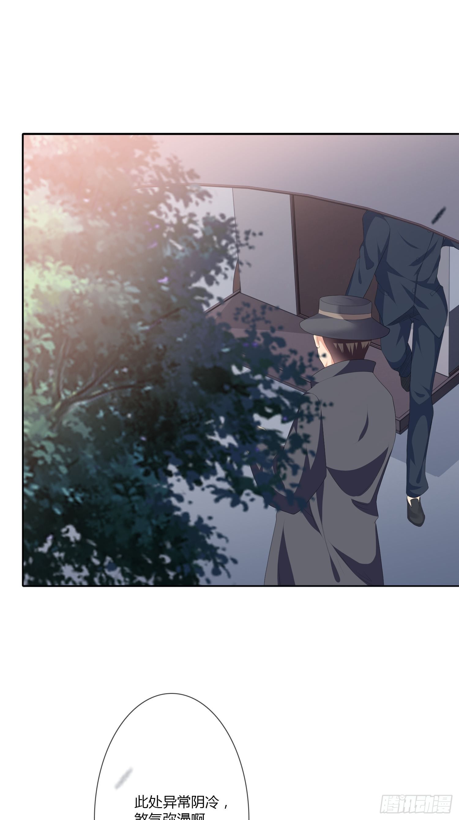 头七阴魂01(1/2)-第27话