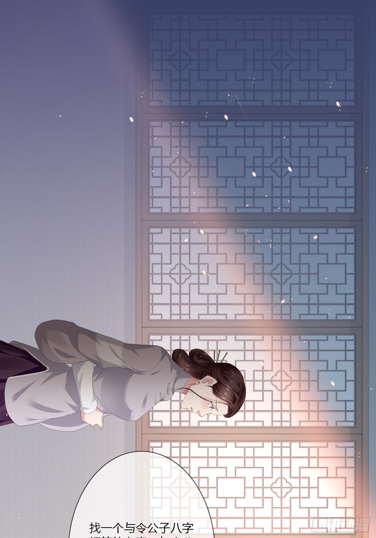 头七阴魂01(1/2)-第27话