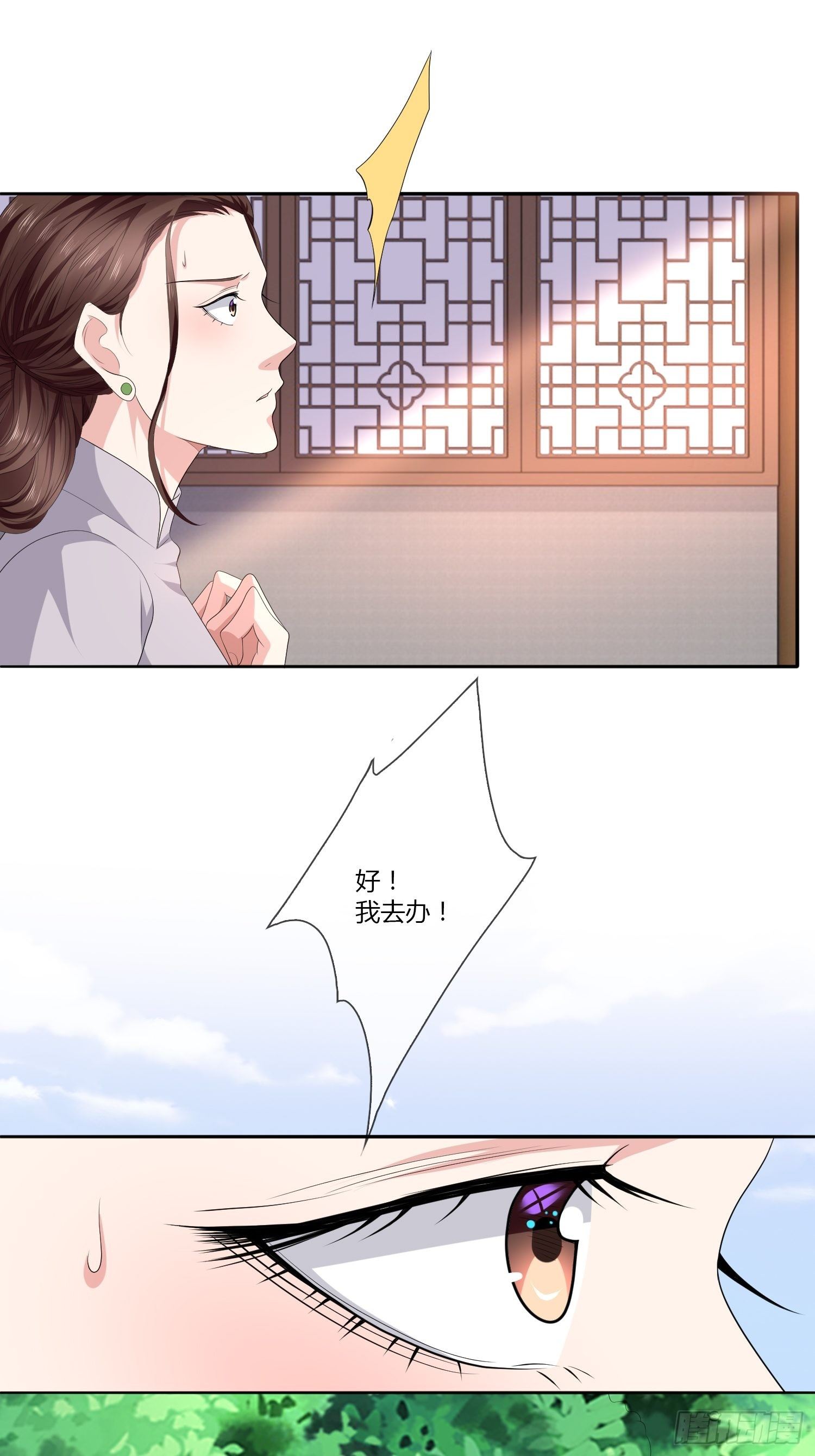 头七阴魂01(1/2)-第27话