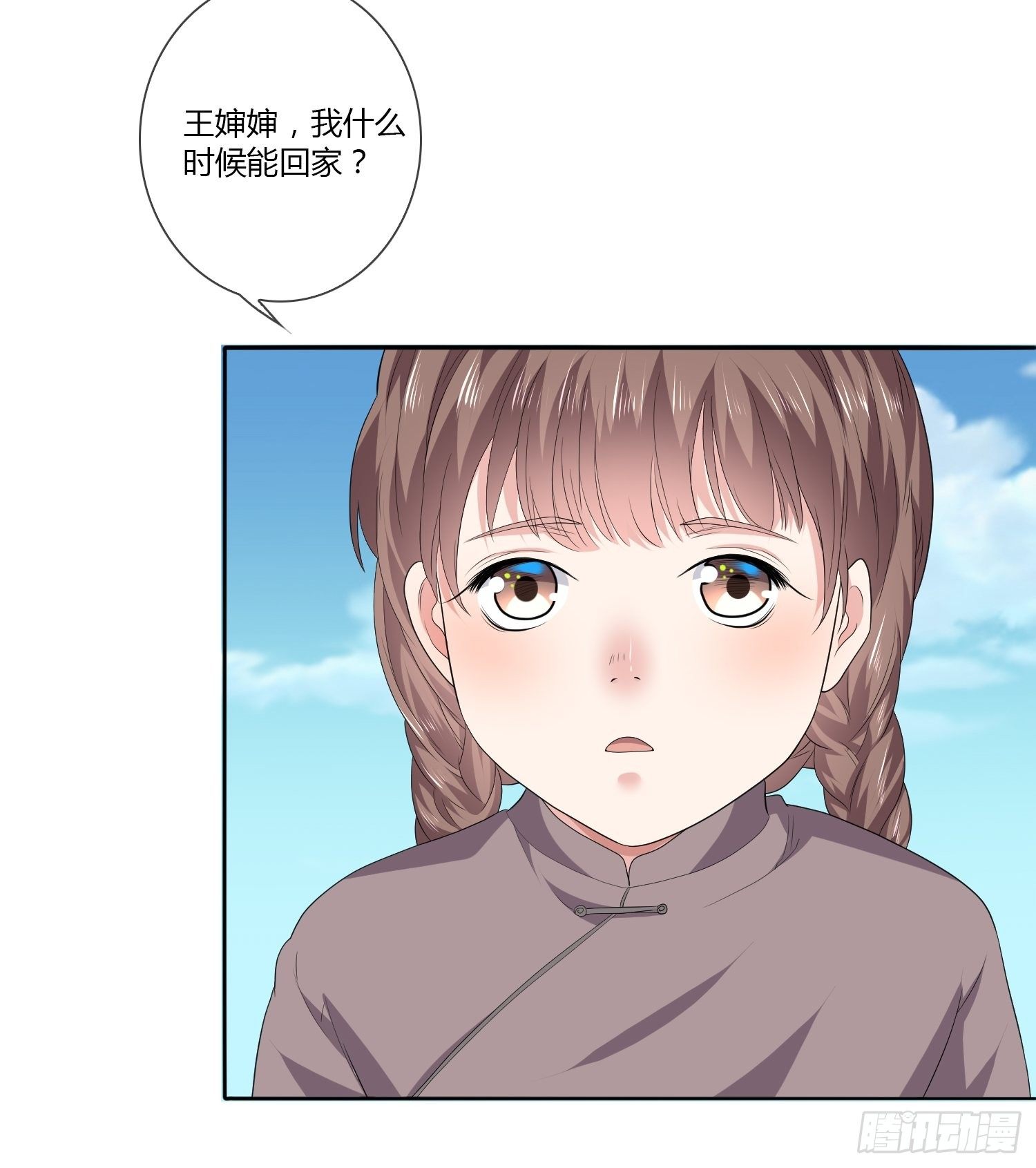 头七阴魂01(1/2)-第27话