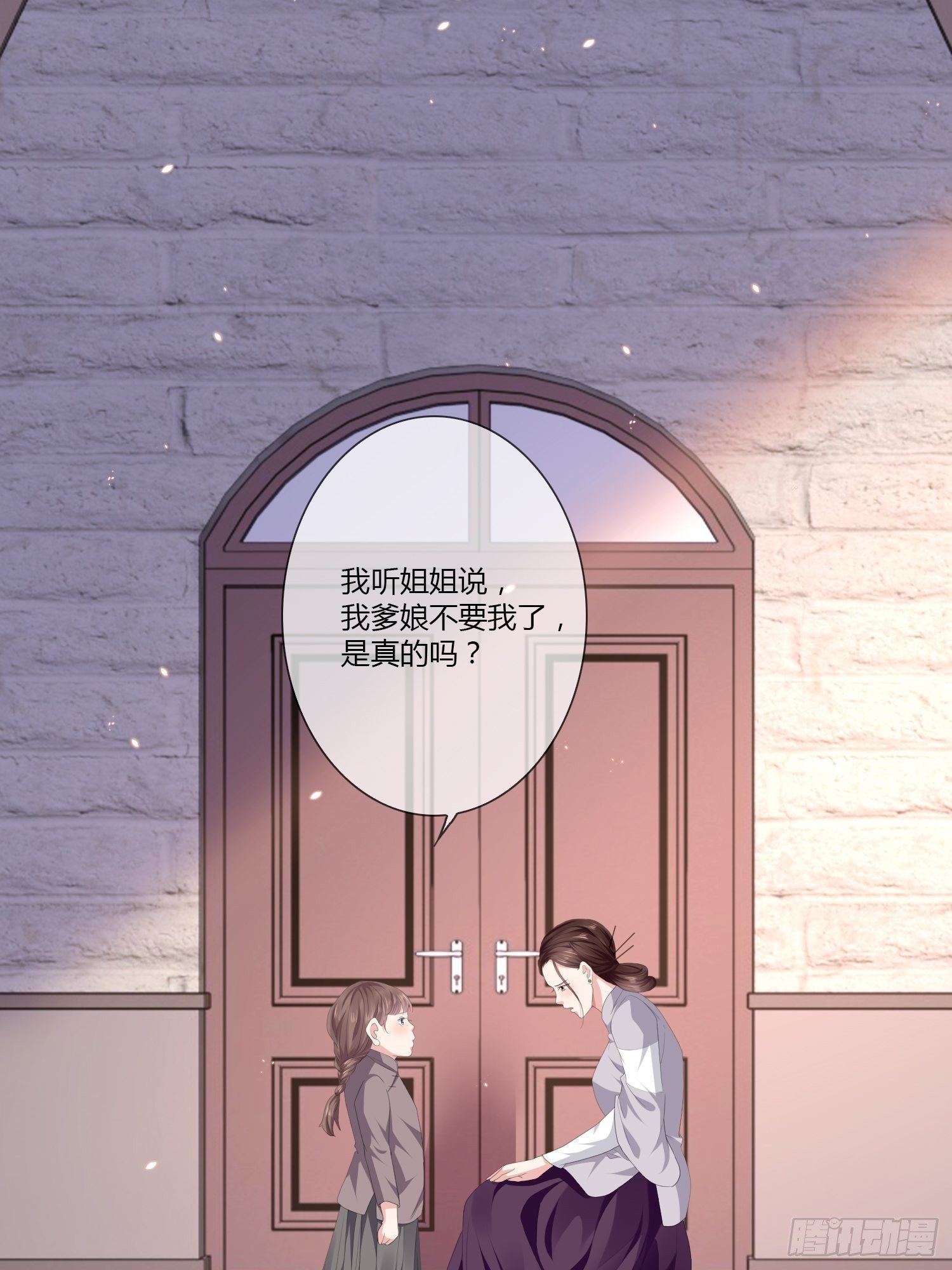 头七阴魂01(1/2)-第27话