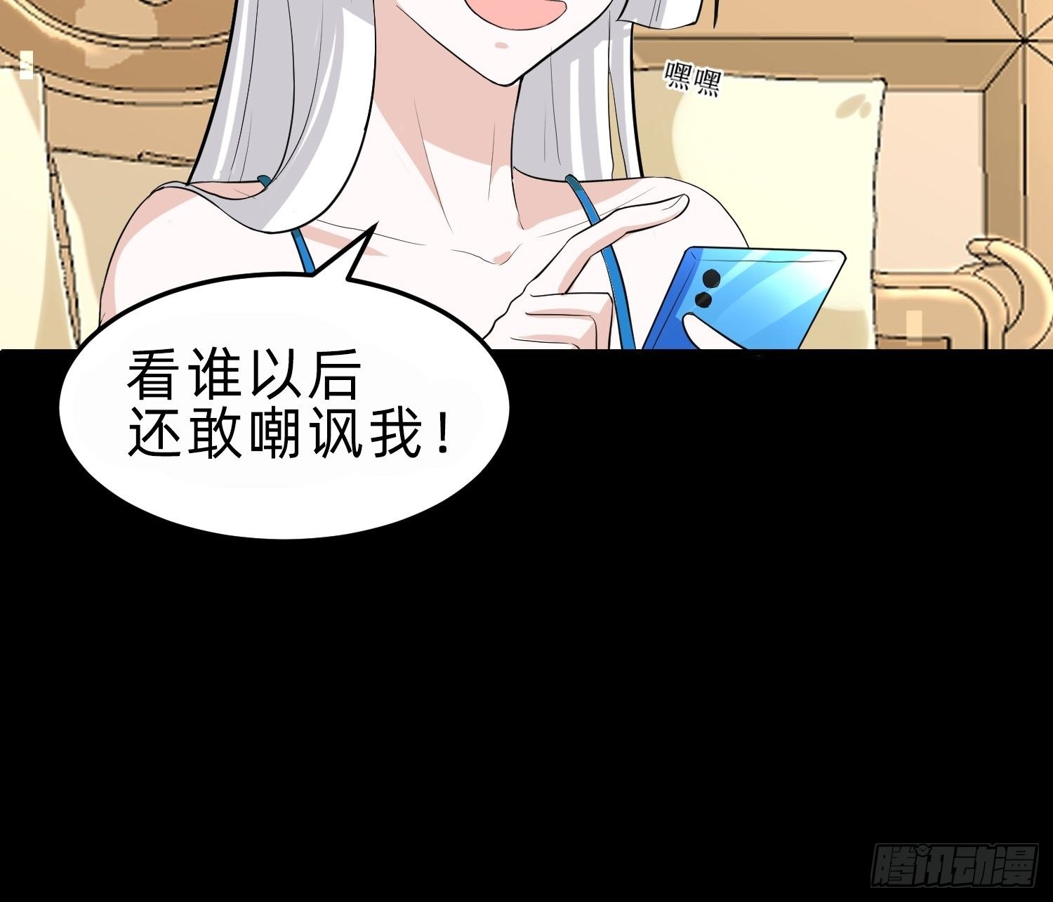 白富美(1/2)-第29话