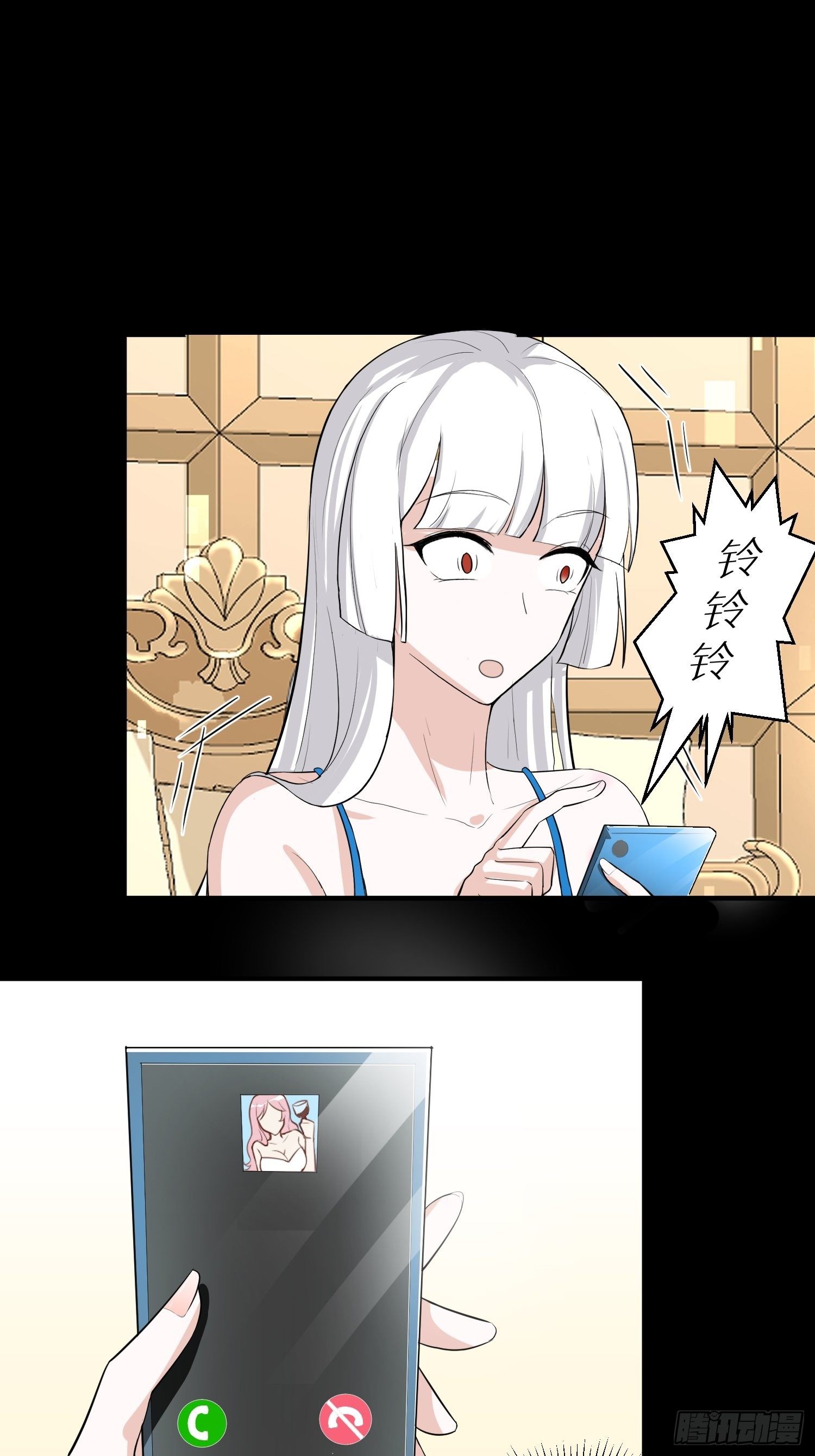 白富美(1/2)-第29话