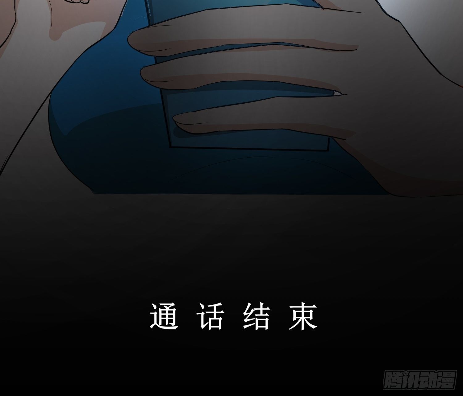 白富美(1/2)-第29话