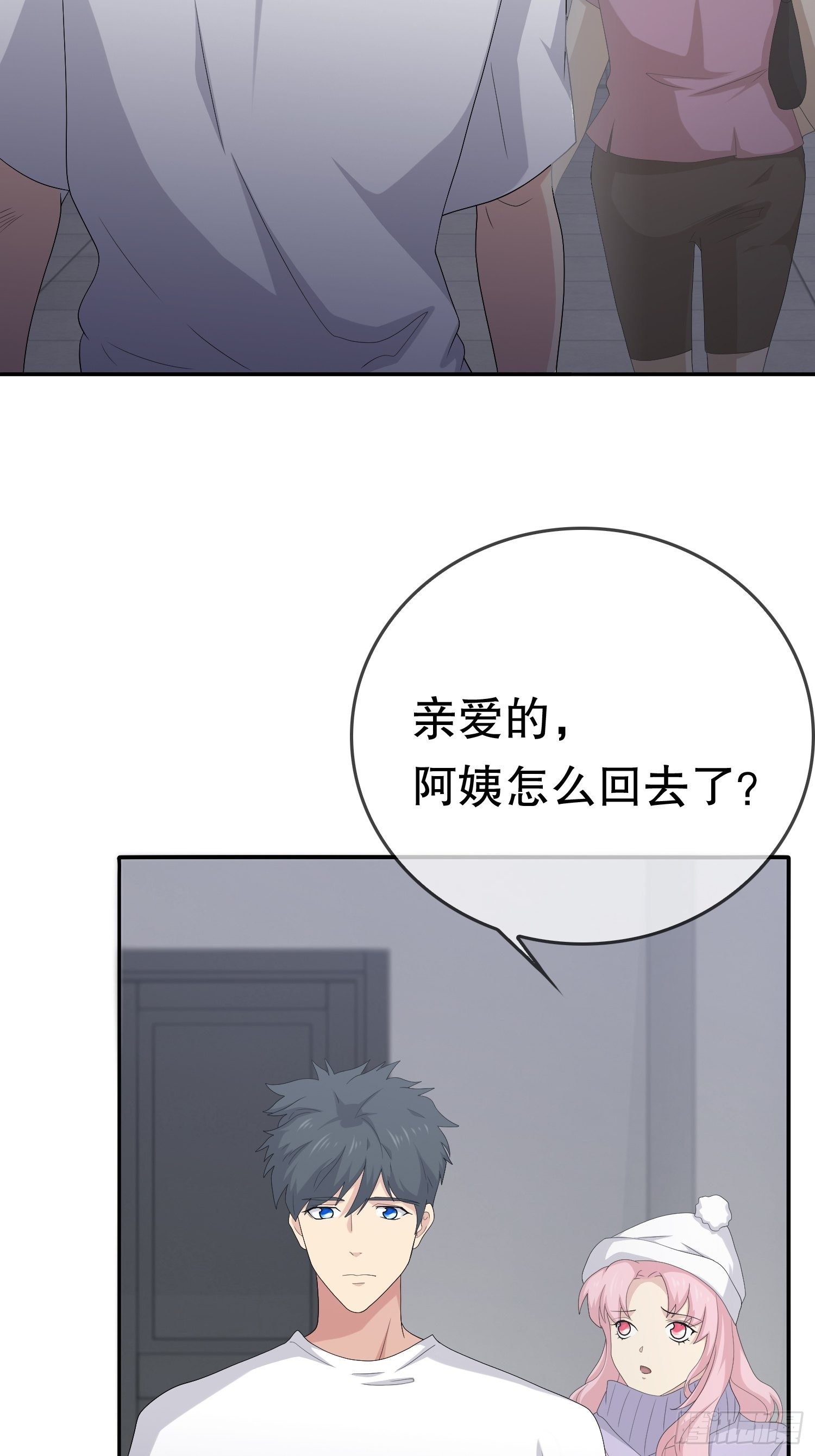 续命纹身02(1/2)-第31话