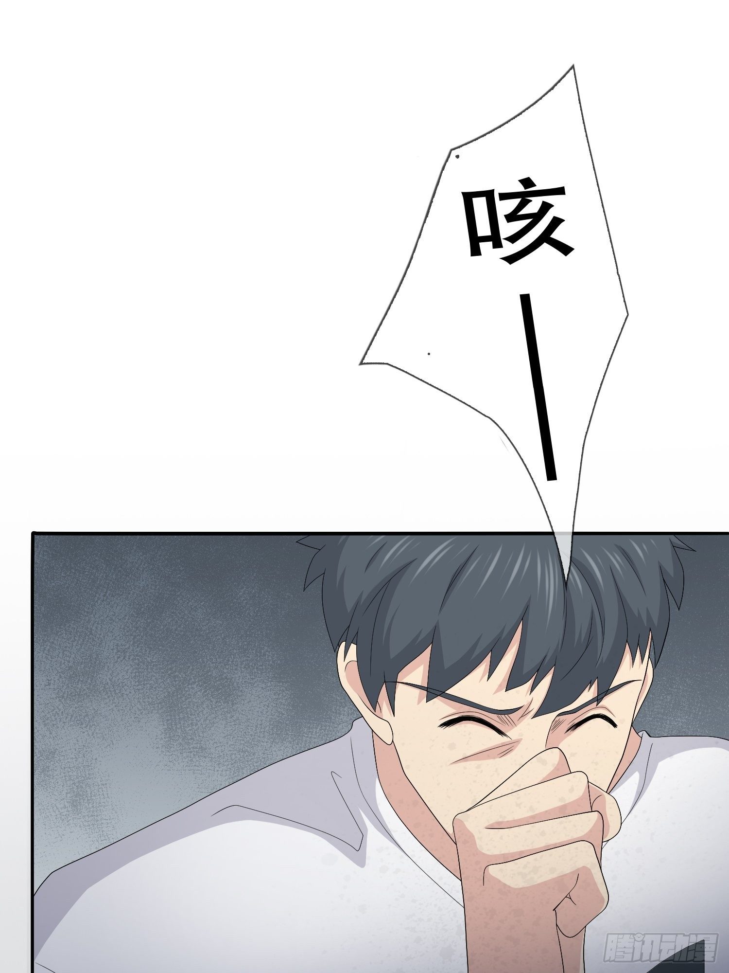 续命纹身02(1/2)-第31话