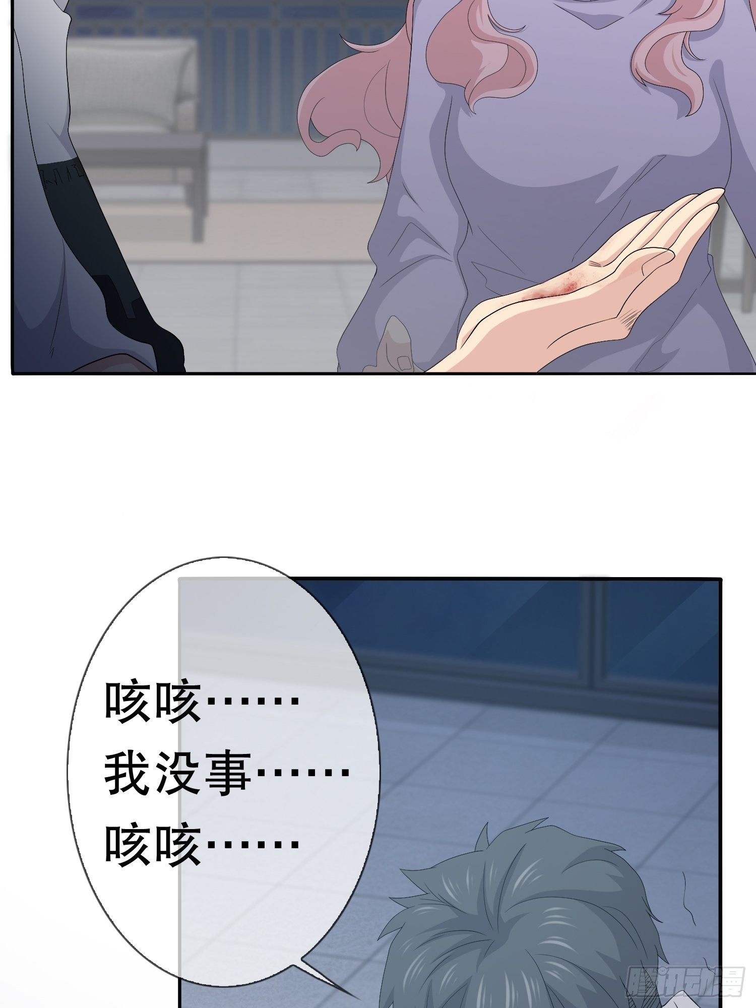 续命纹身02(1/2)-第31话