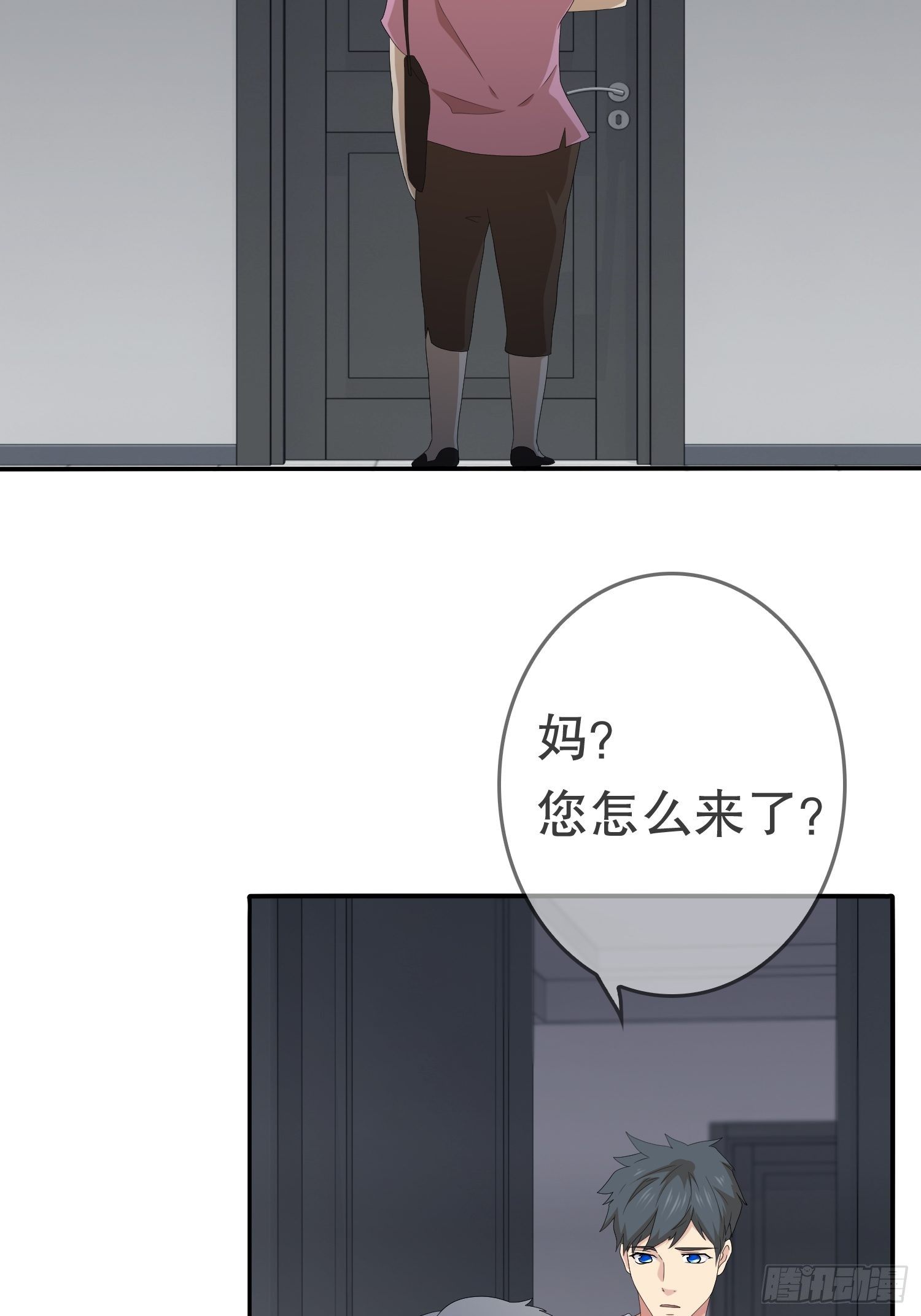 黑色鏡像 - 續命紋身02(1/2) - 3