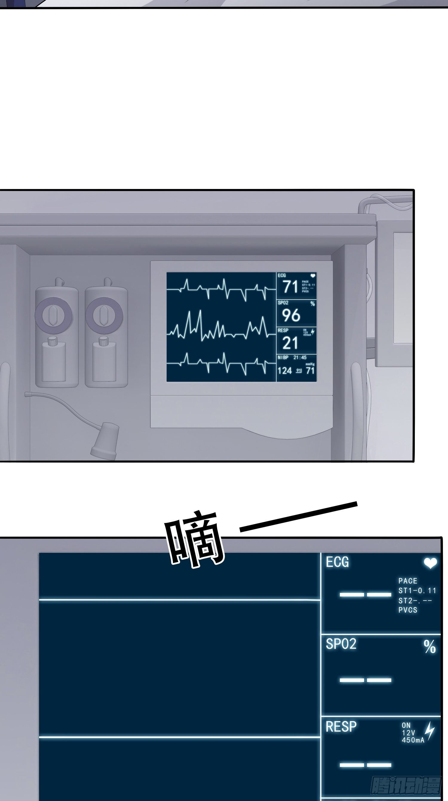 续命纹身02(1/2)-第31话