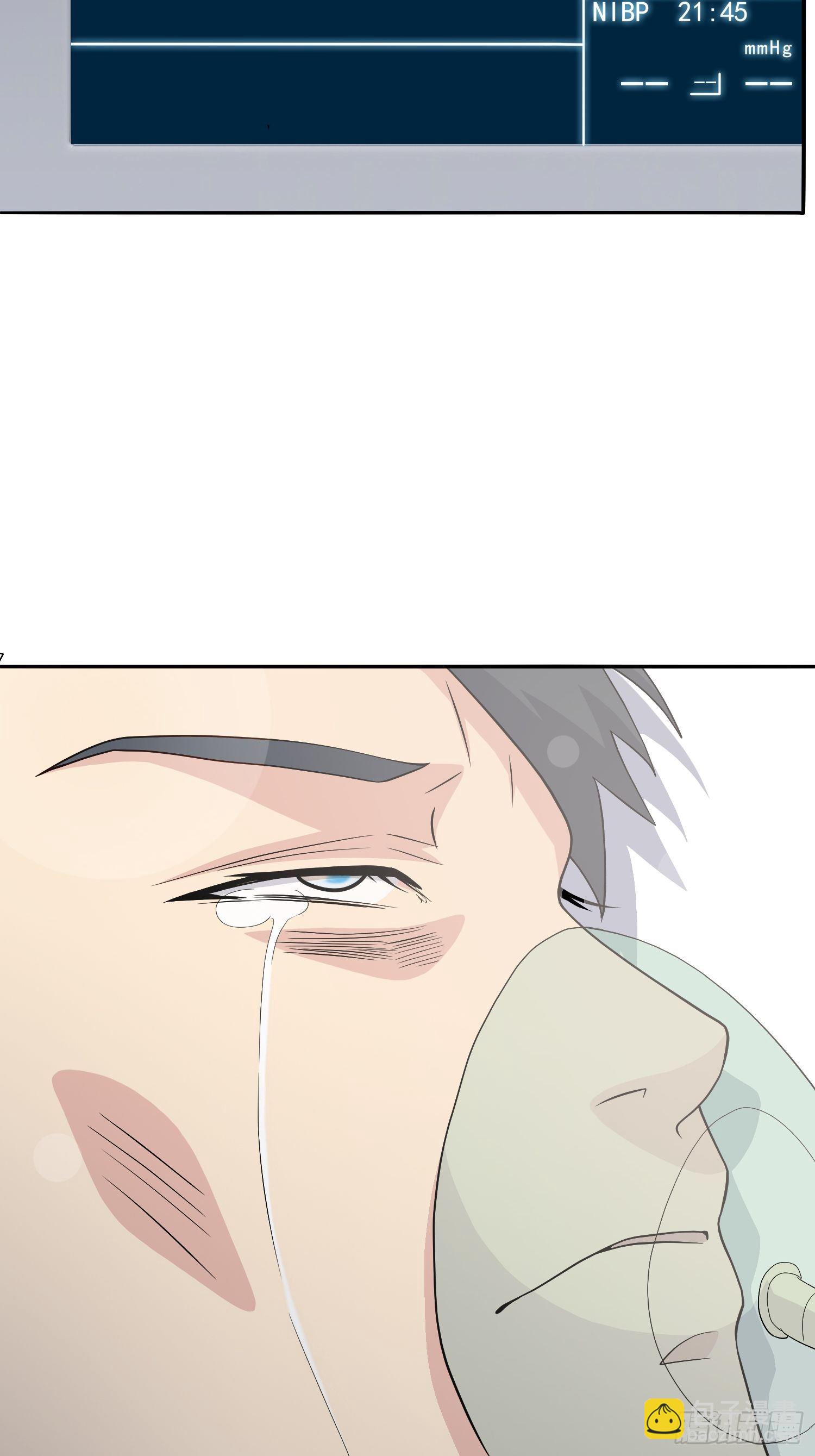 续命纹身02(1/2)-第31话